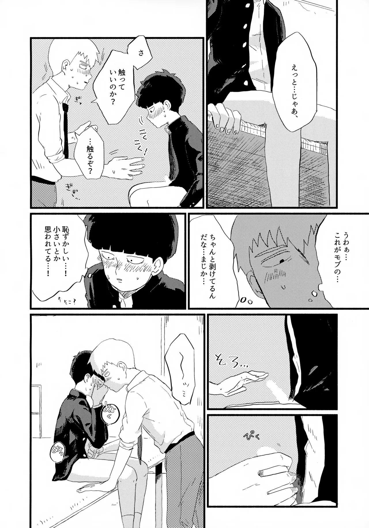 หน้า 15
