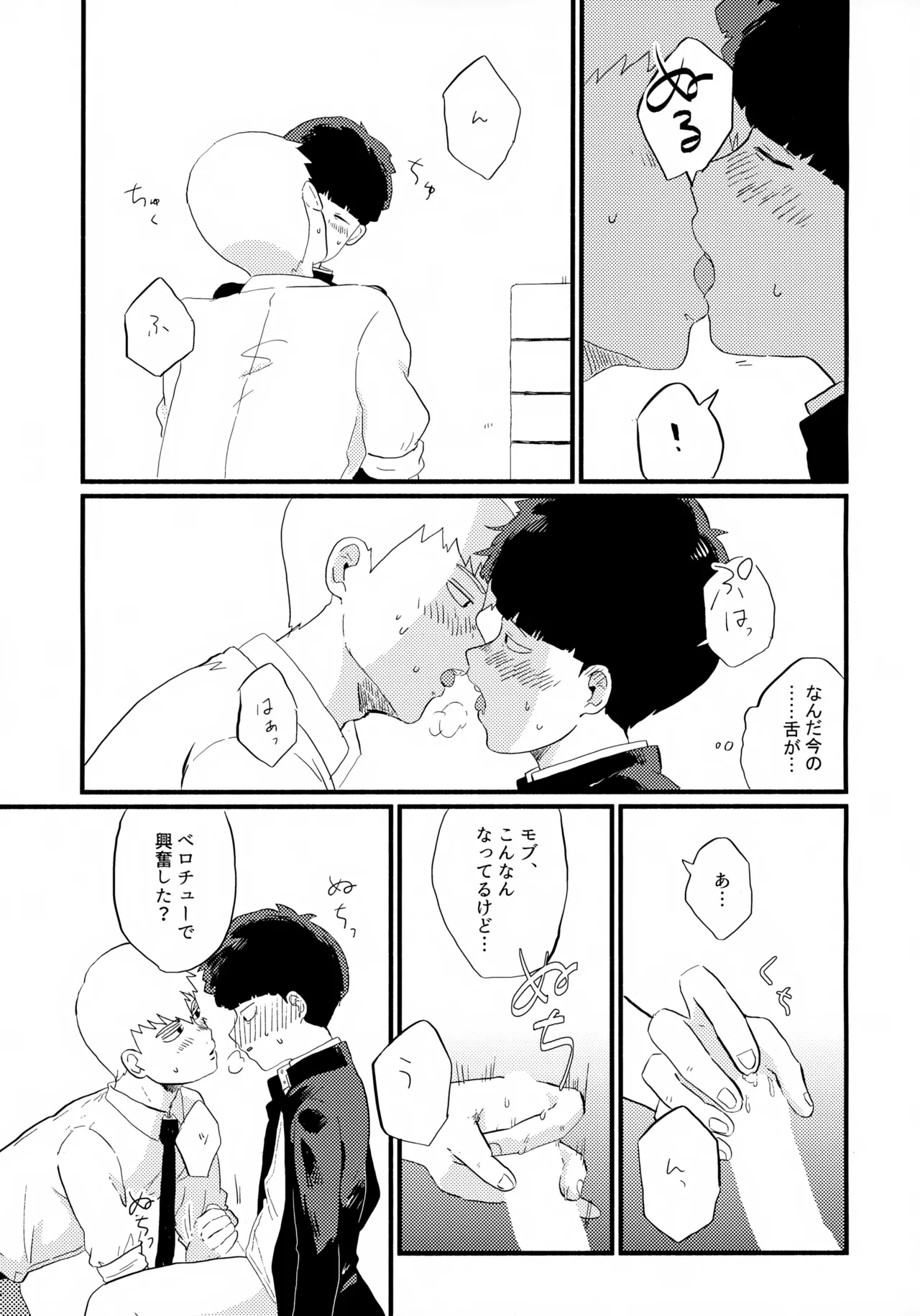 หน้า 18