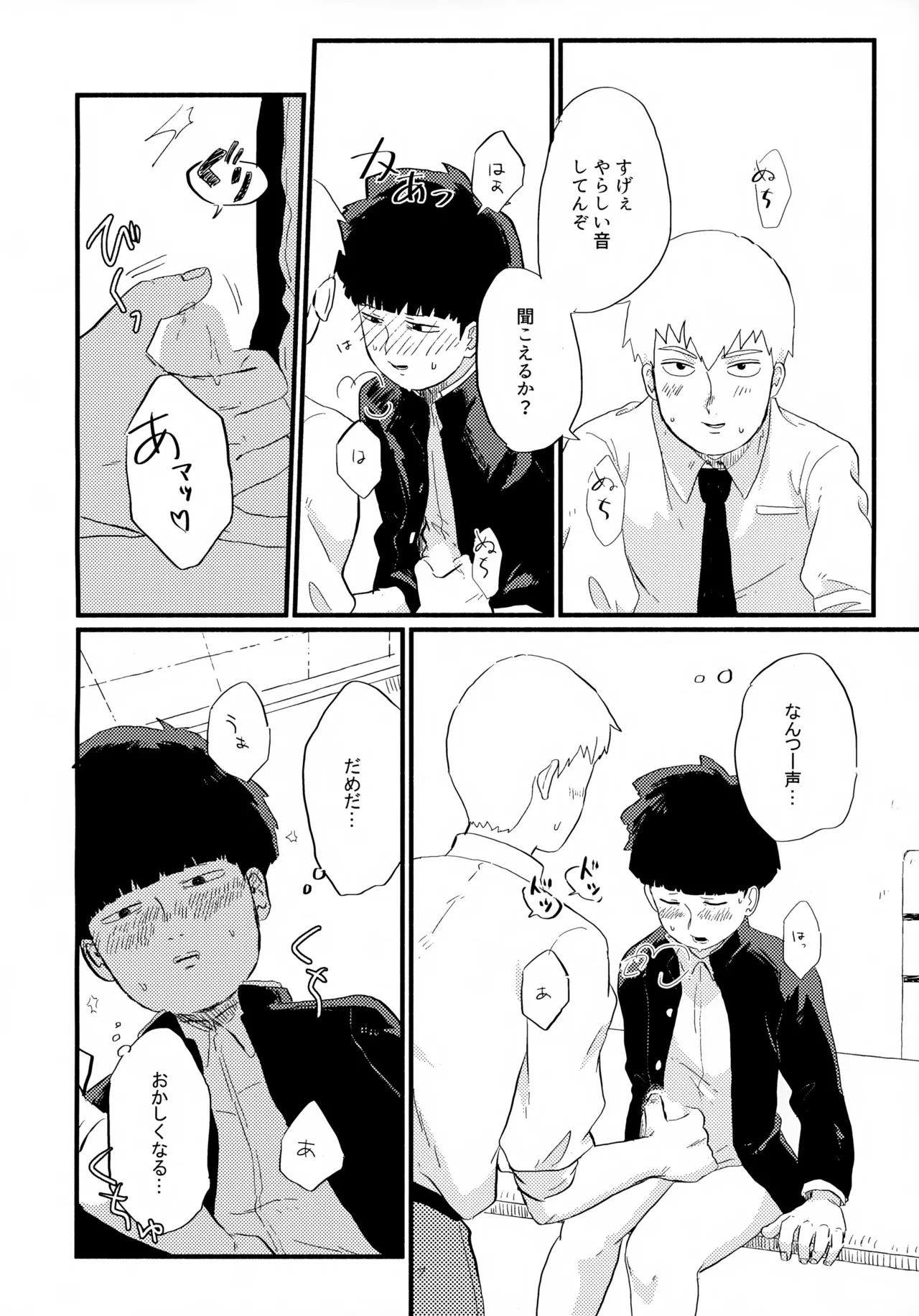 หน้า 19