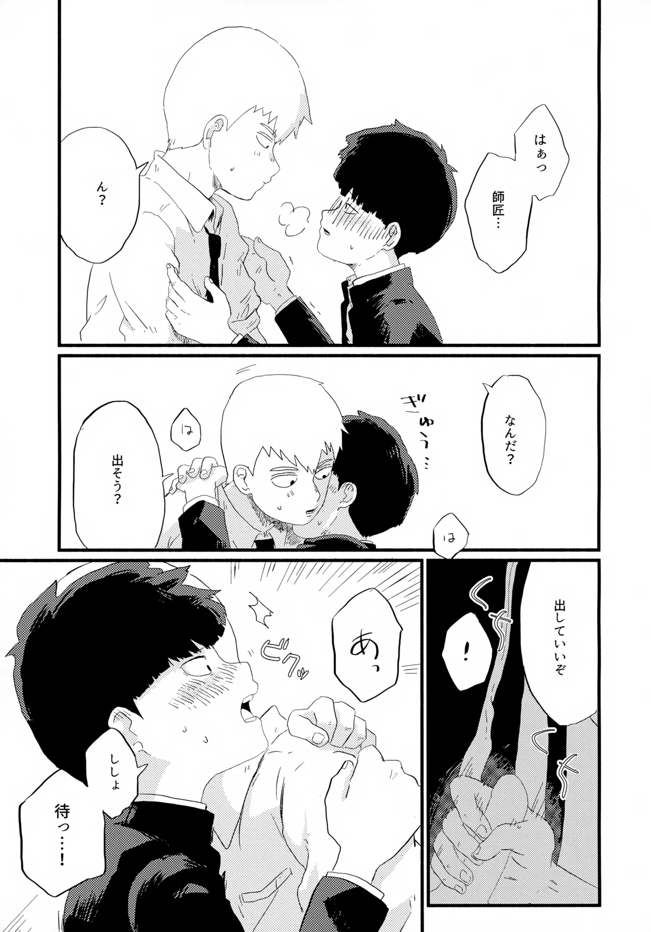 หน้า 20