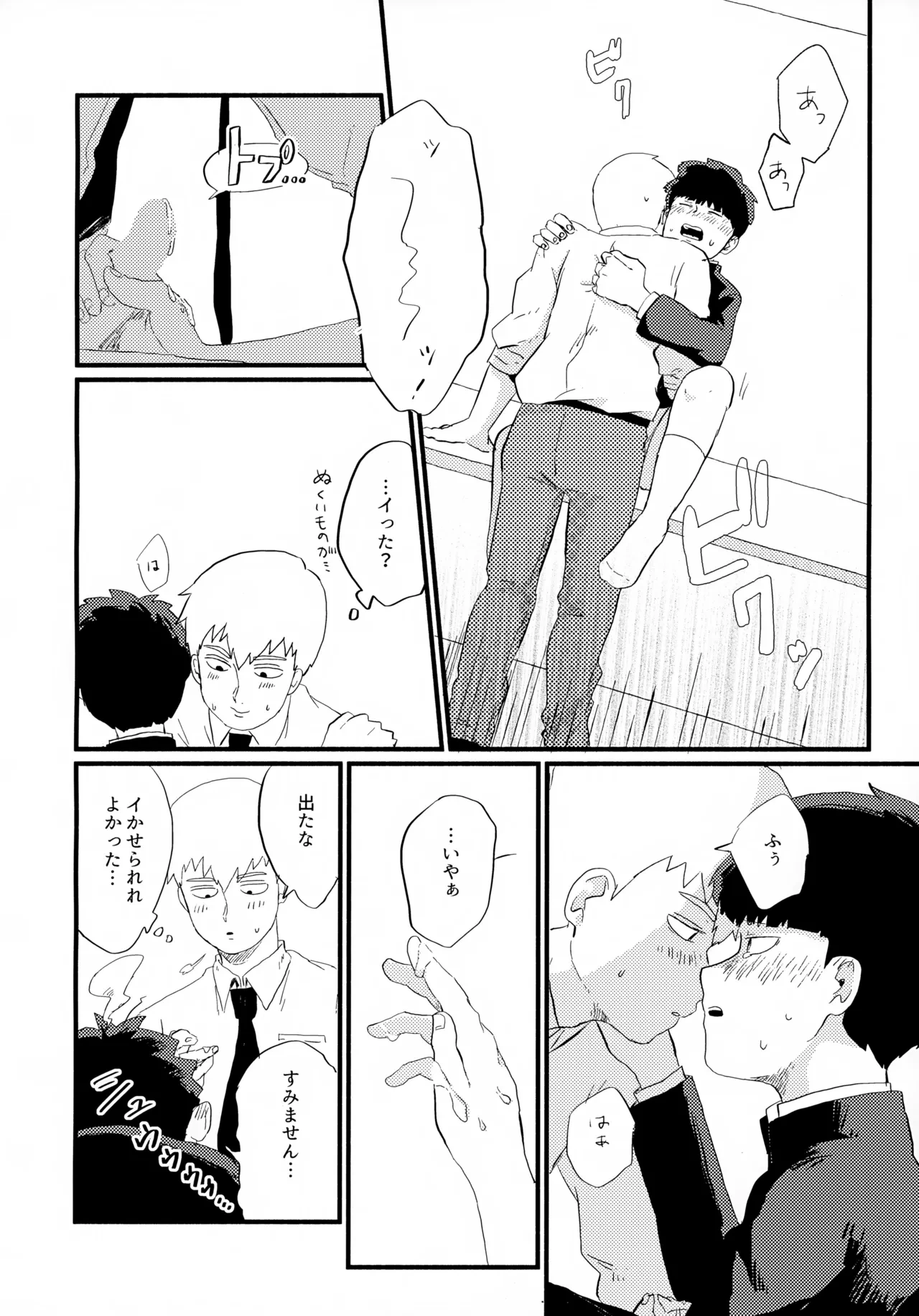 หน้า 21