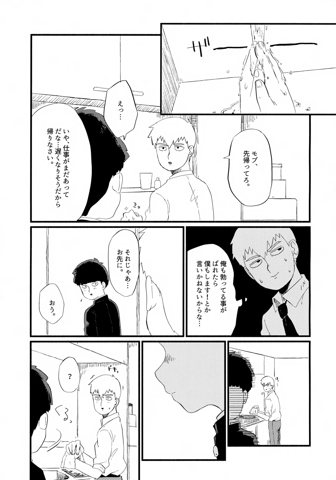 หน้า 22