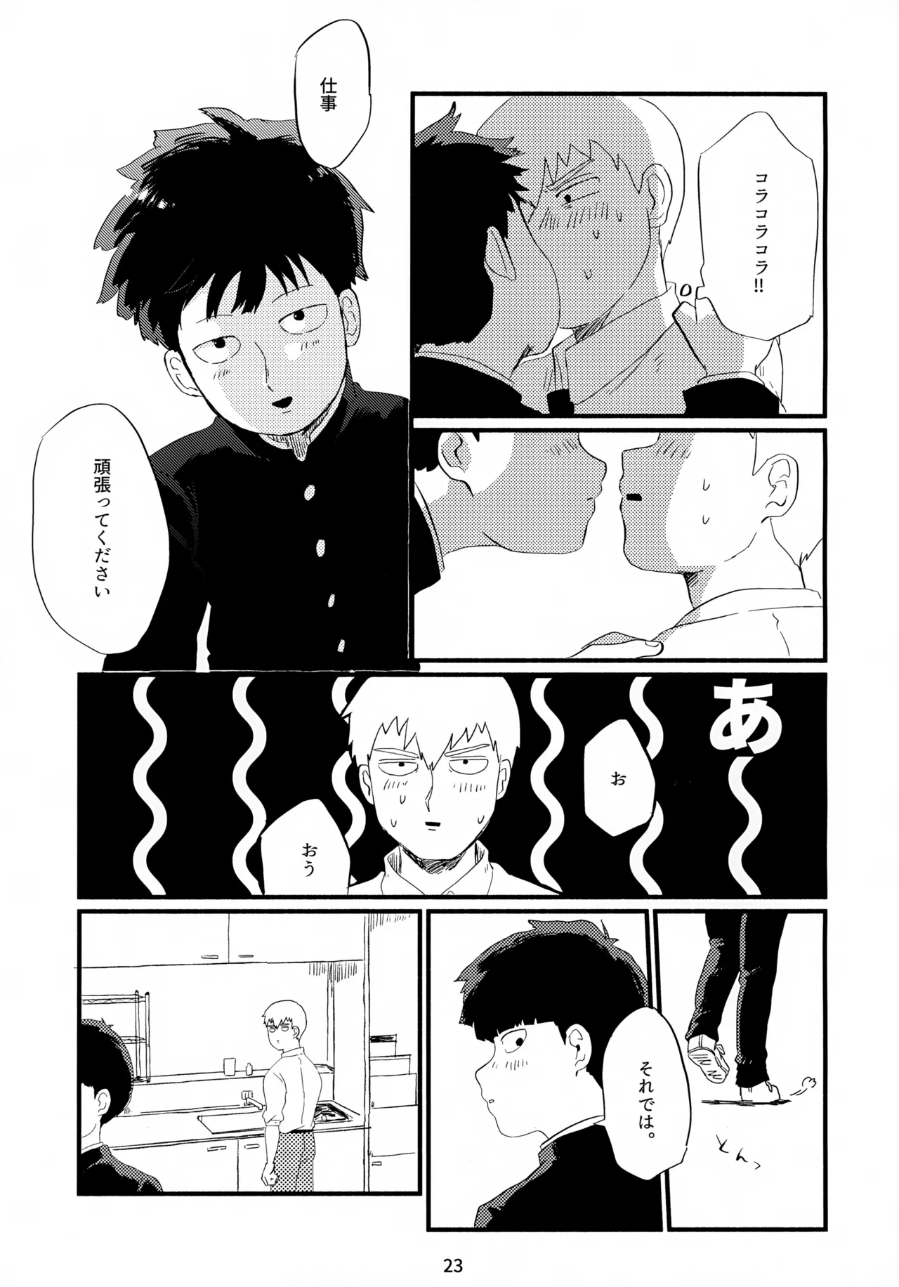 หน้า 24