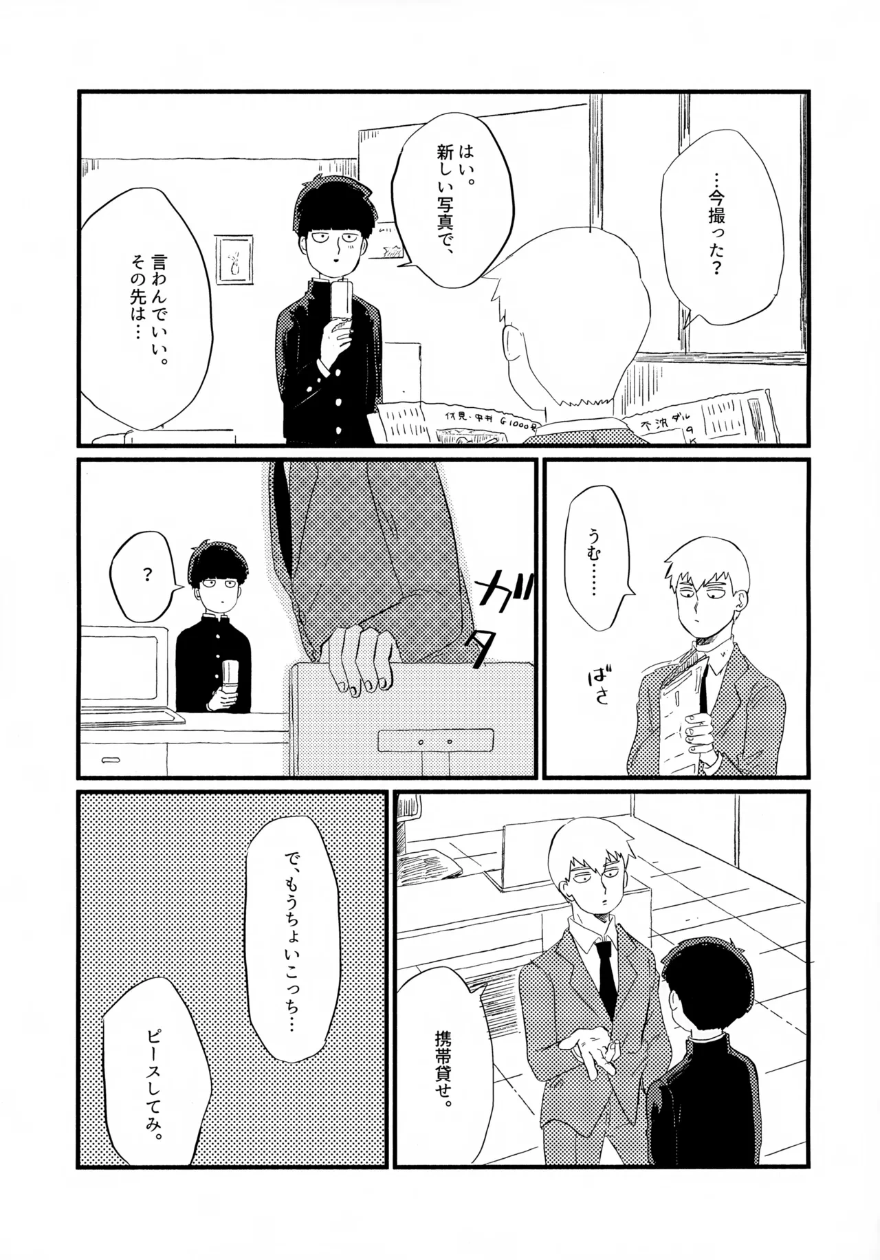 หน้า 26