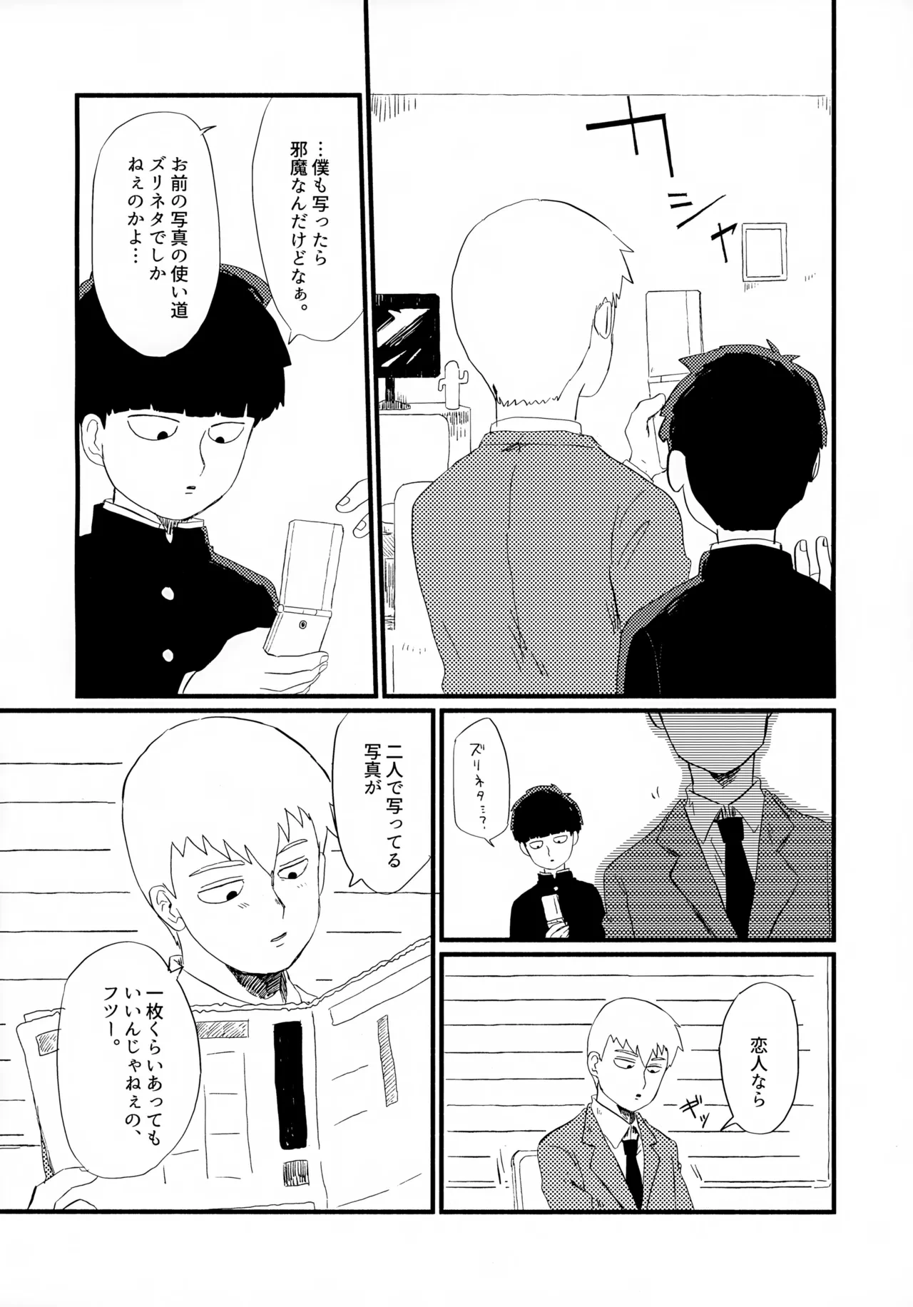 หน้า 27