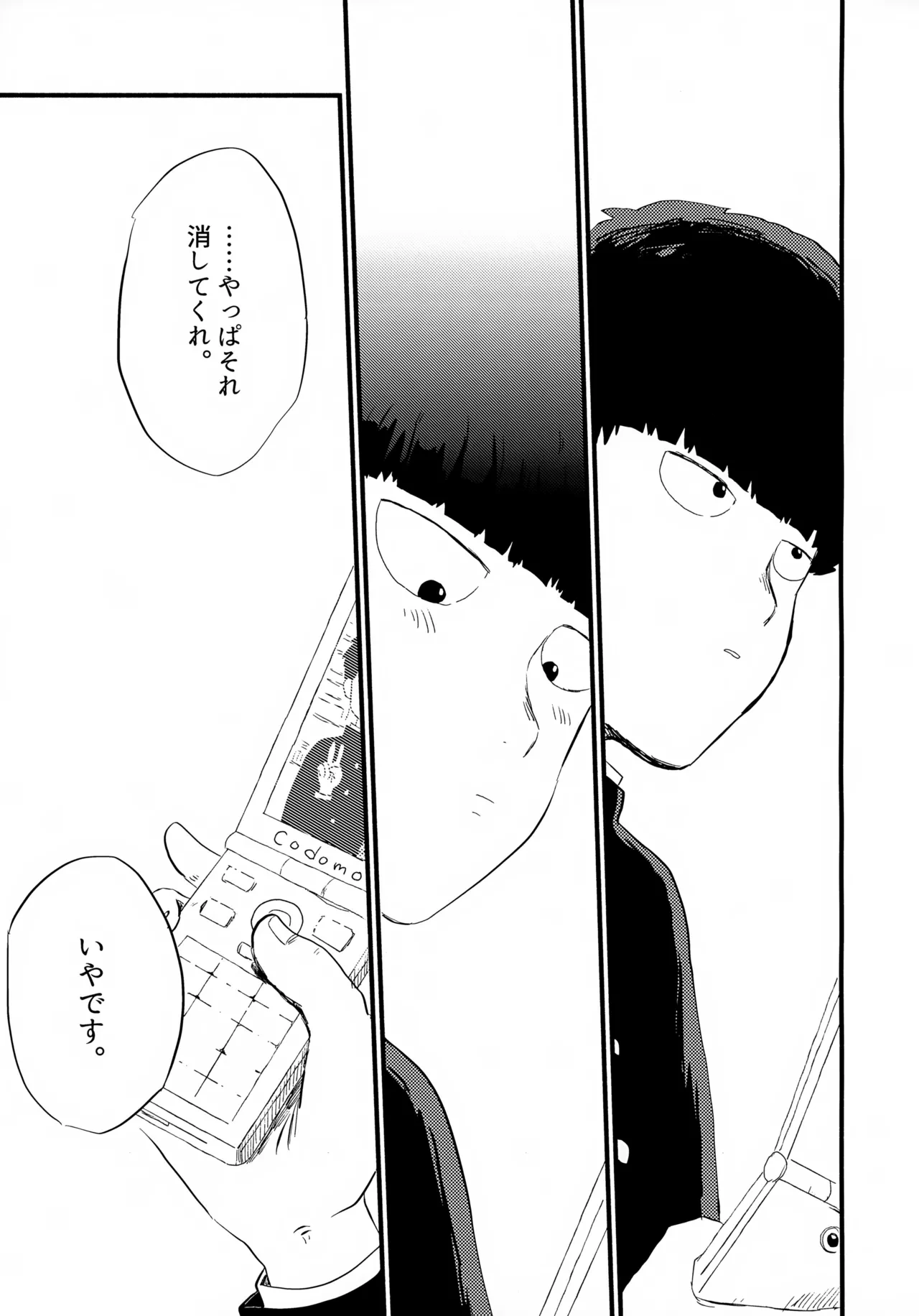หน้า 28