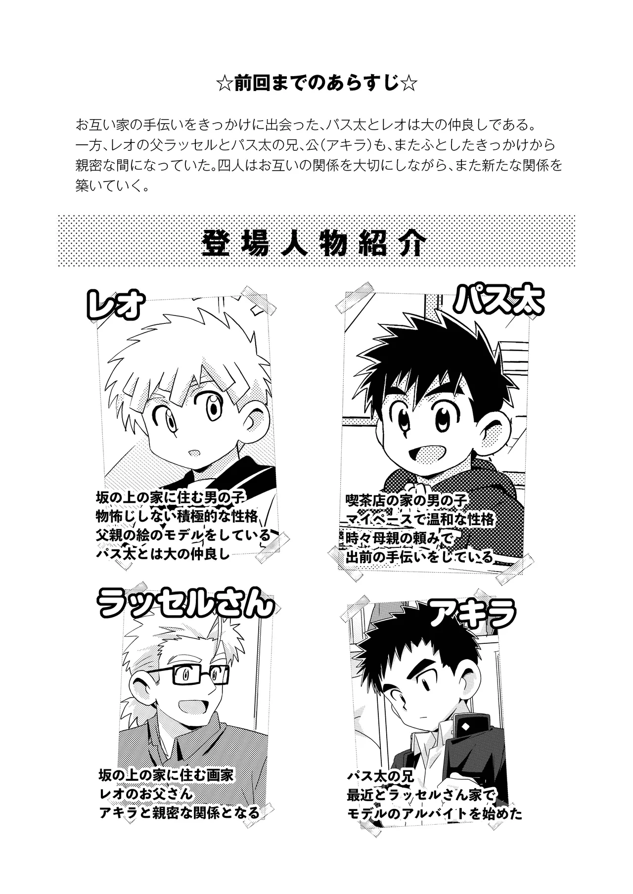หน้า 4