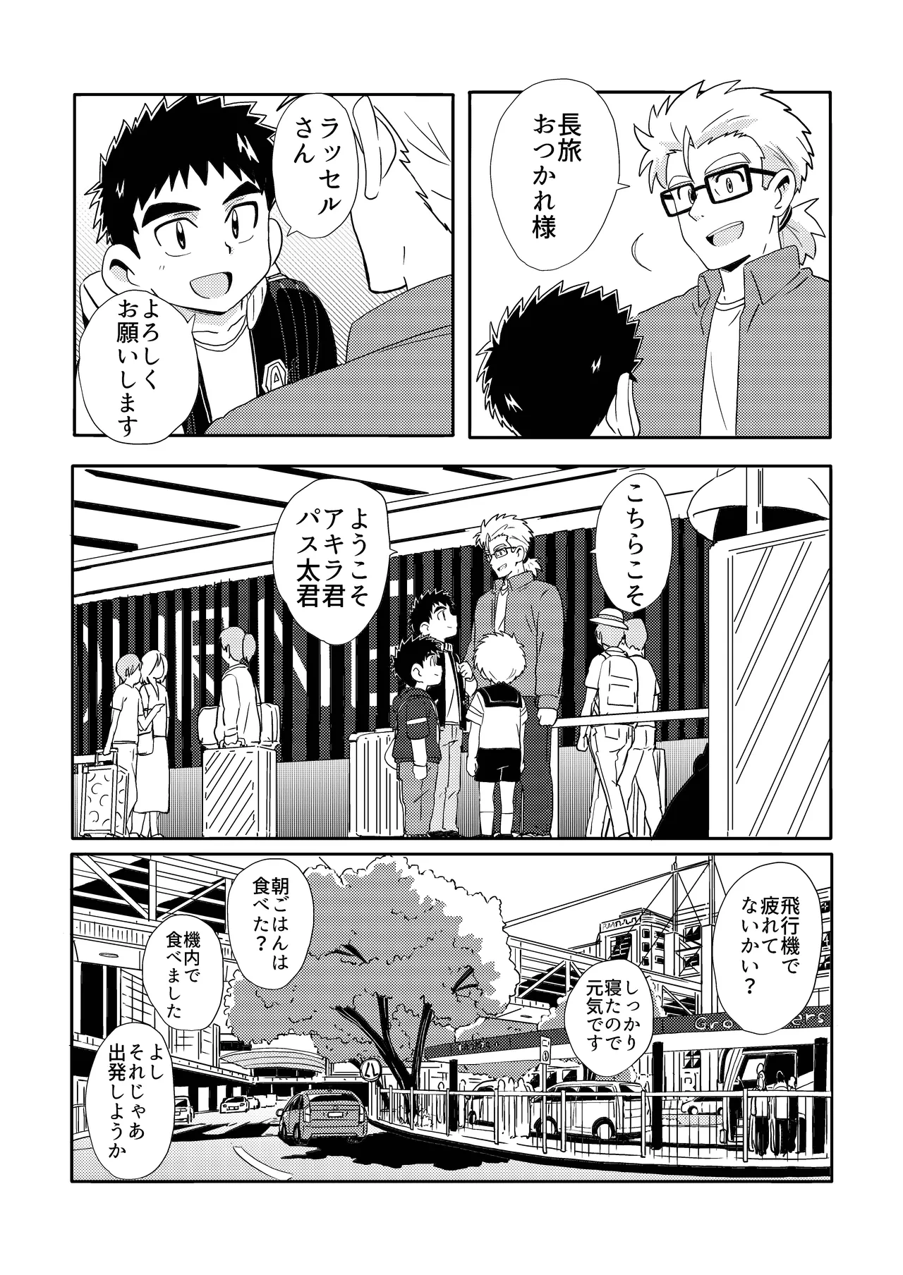 หน้า 10