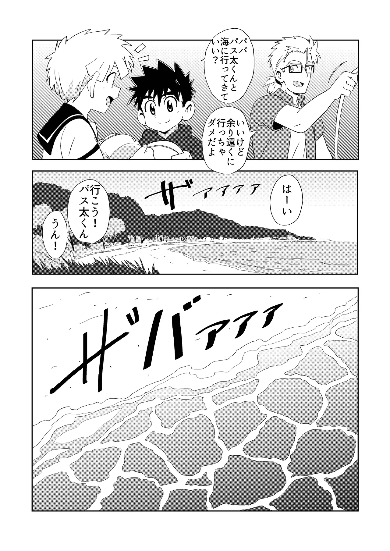 หน้า 13