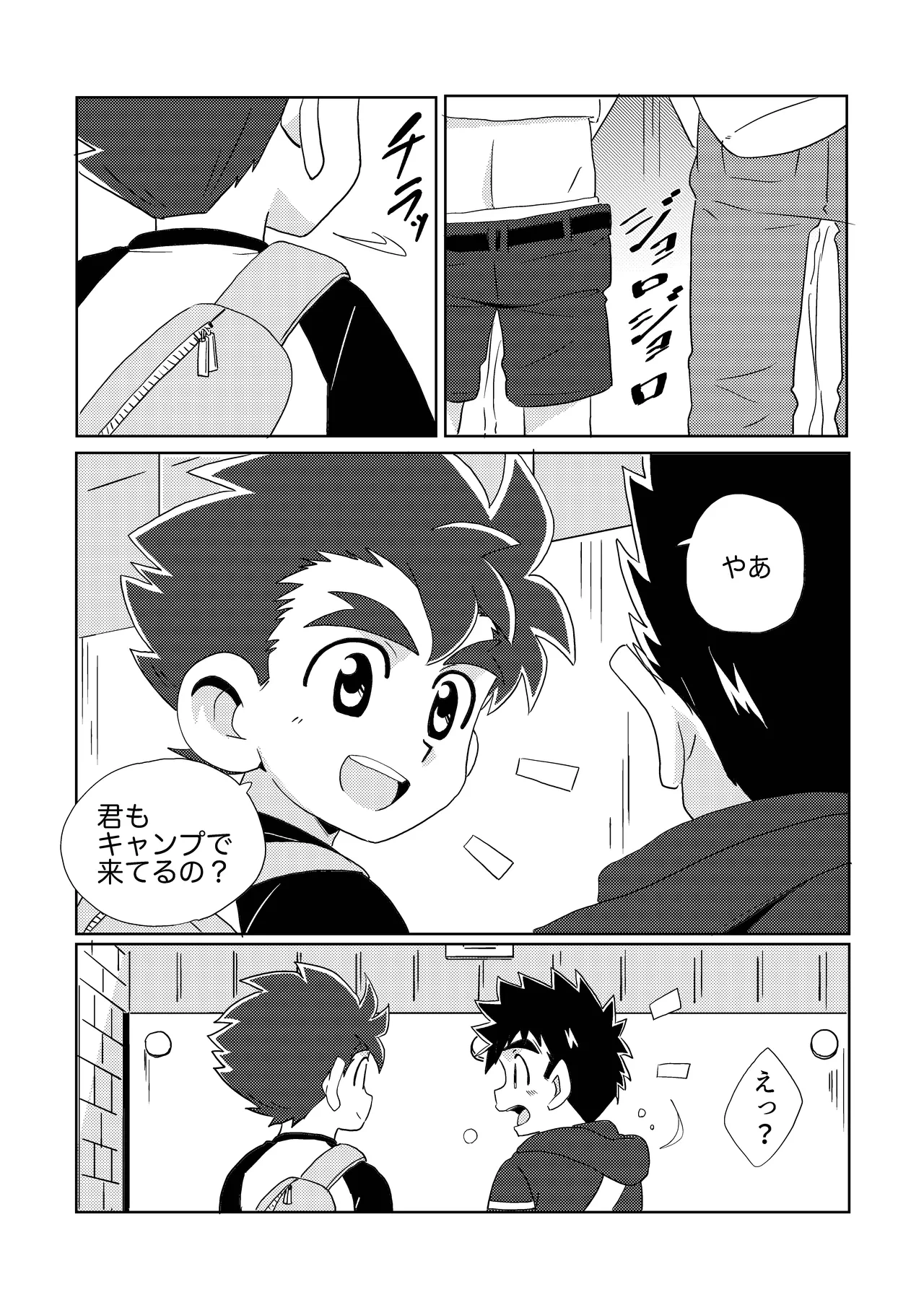 หน้า 17