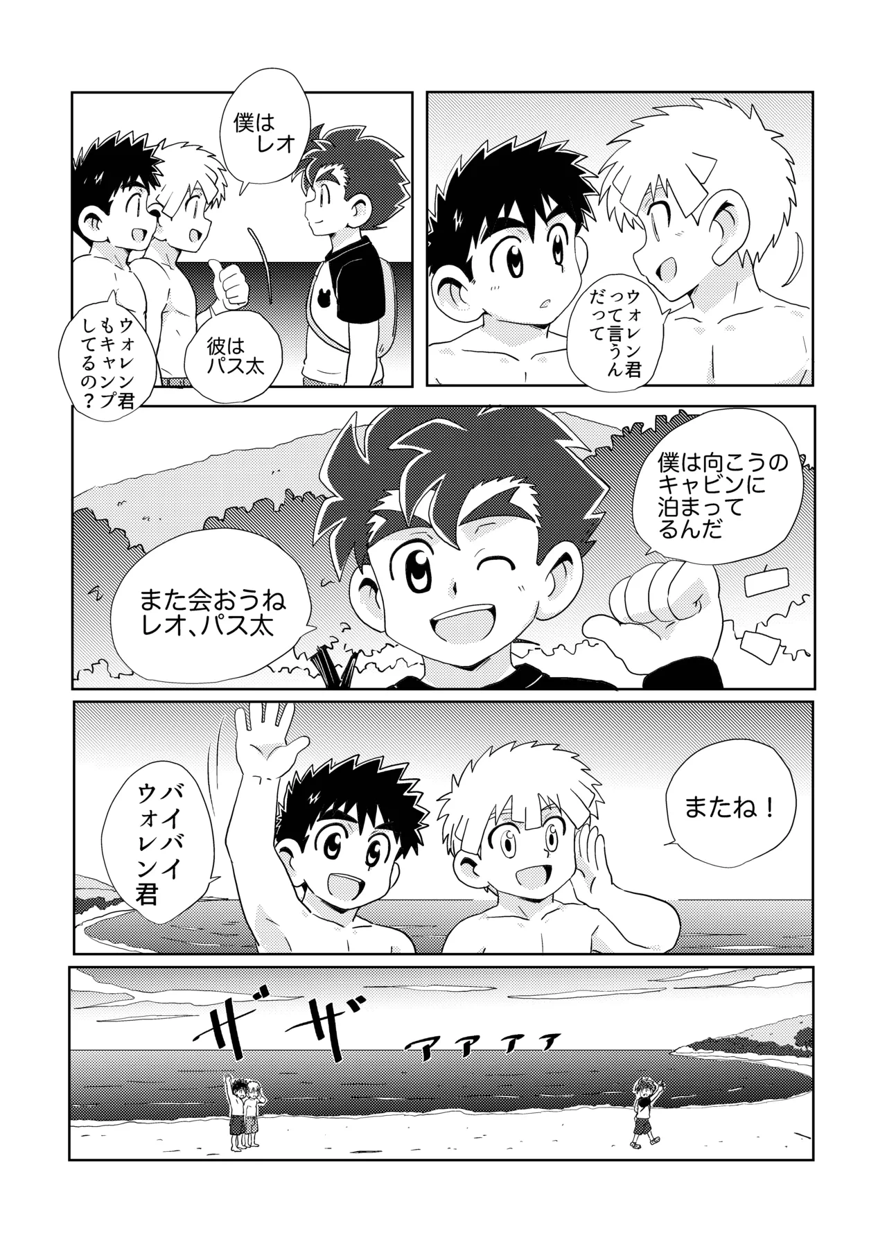 หน้า 24