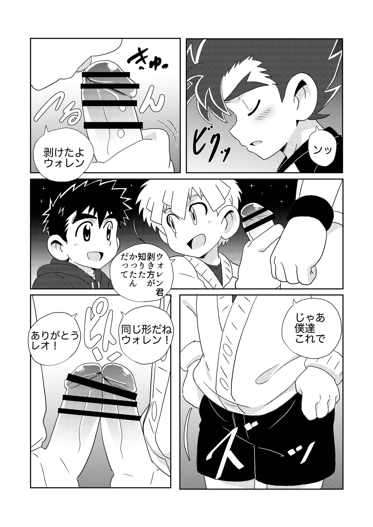 หน้า 32