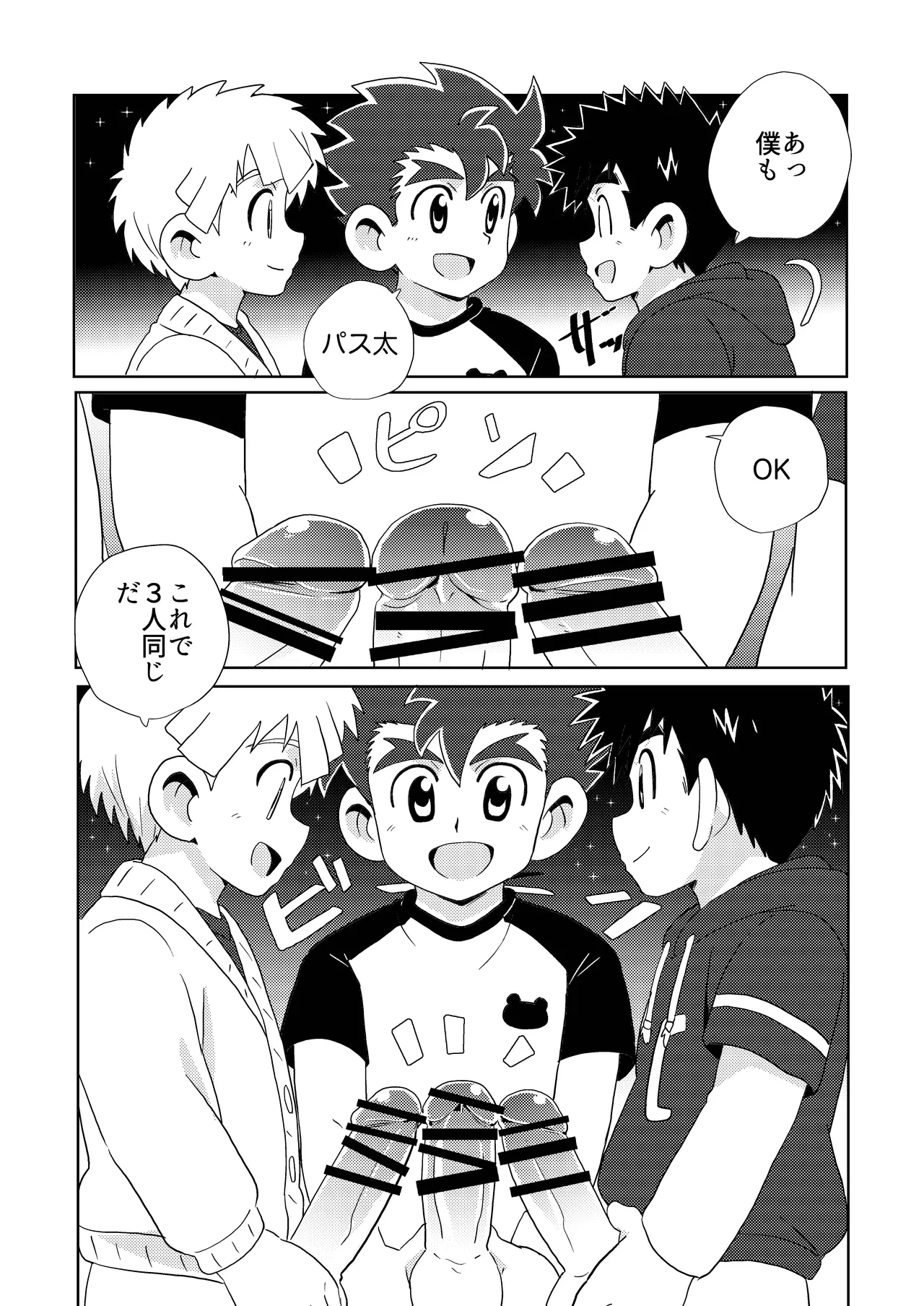 หน้า 33