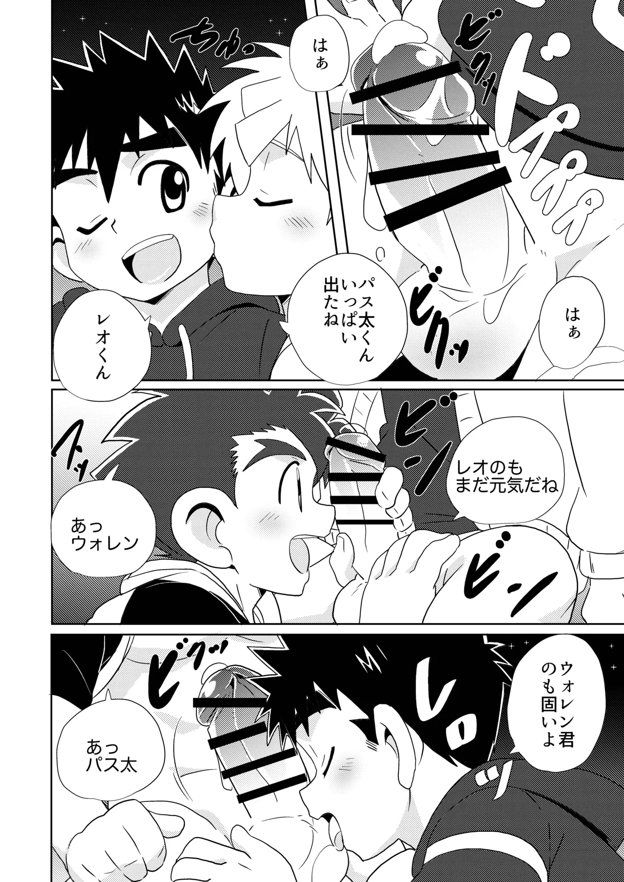 หน้า 38