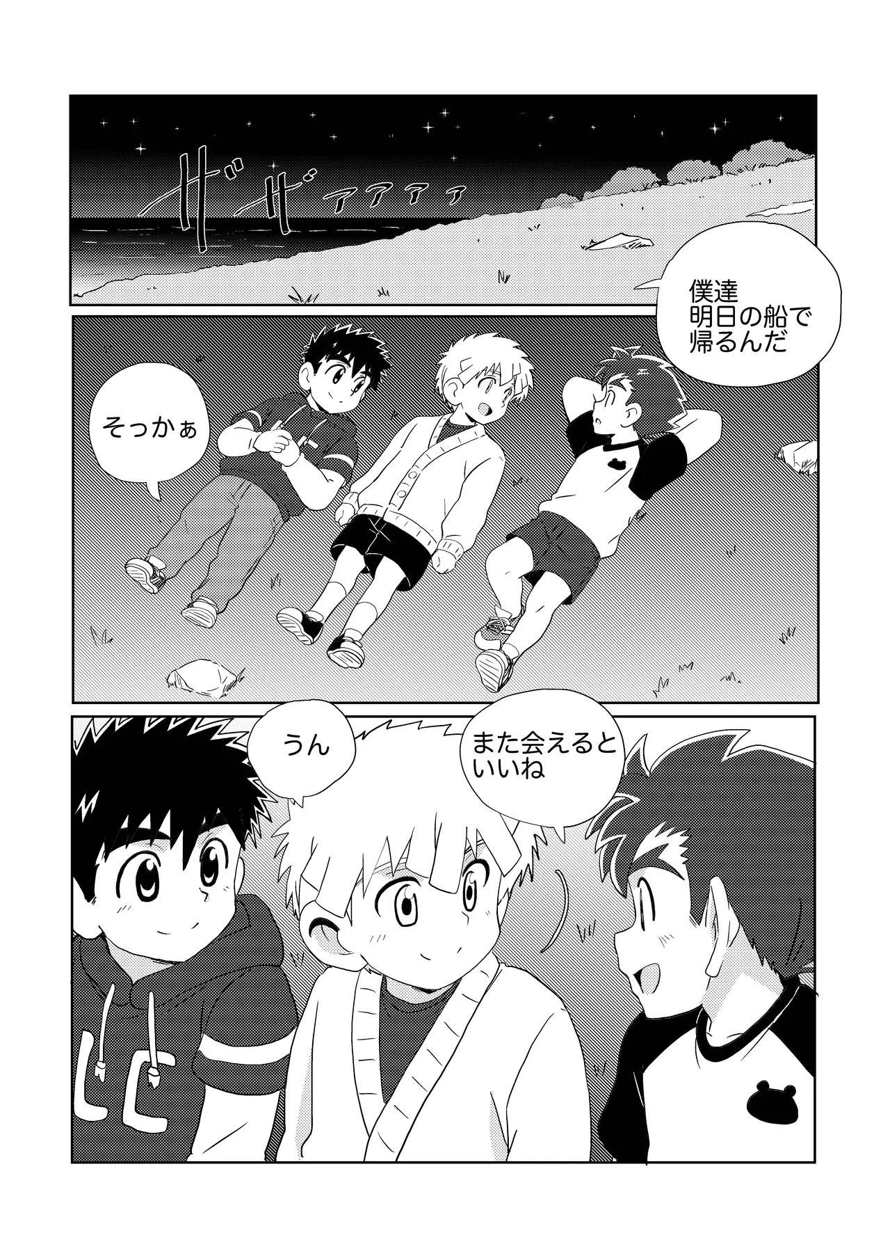 หน้า 44