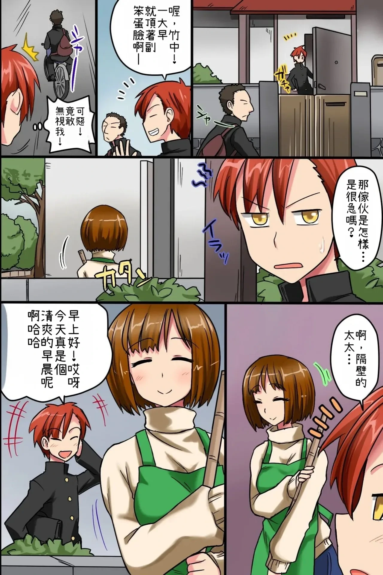 หน้า 11