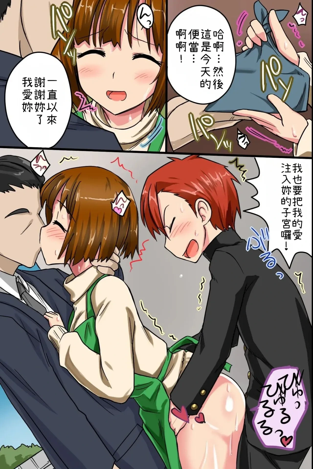 หน้า 20