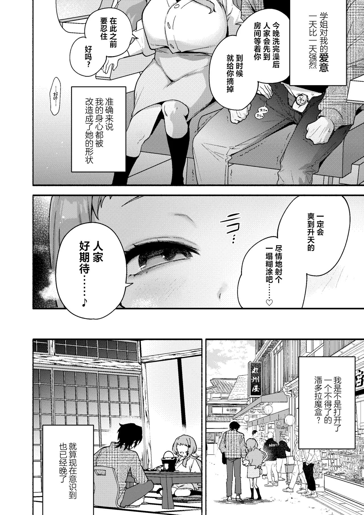 หน้า 26