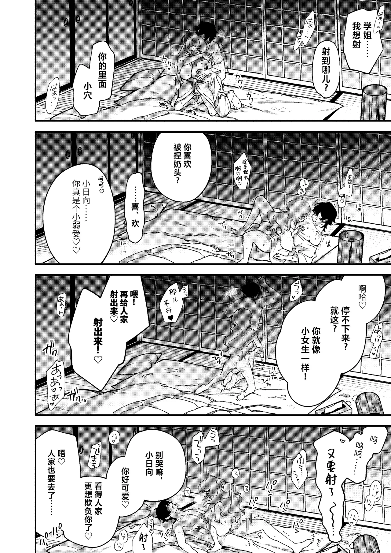 หน้า 40