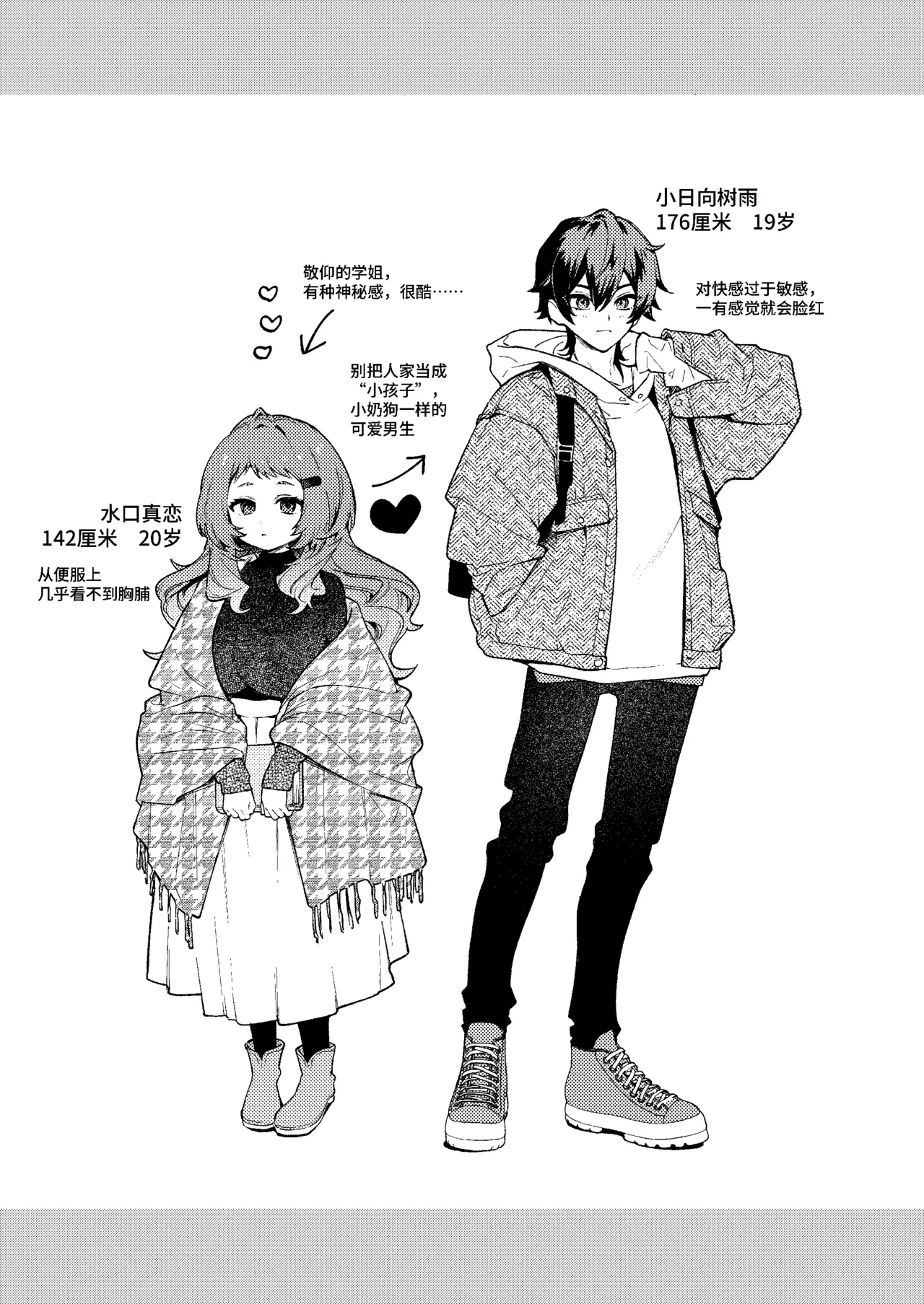 หน้า 46