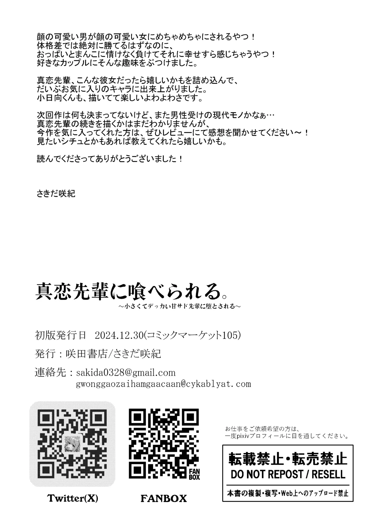 หน้า 47