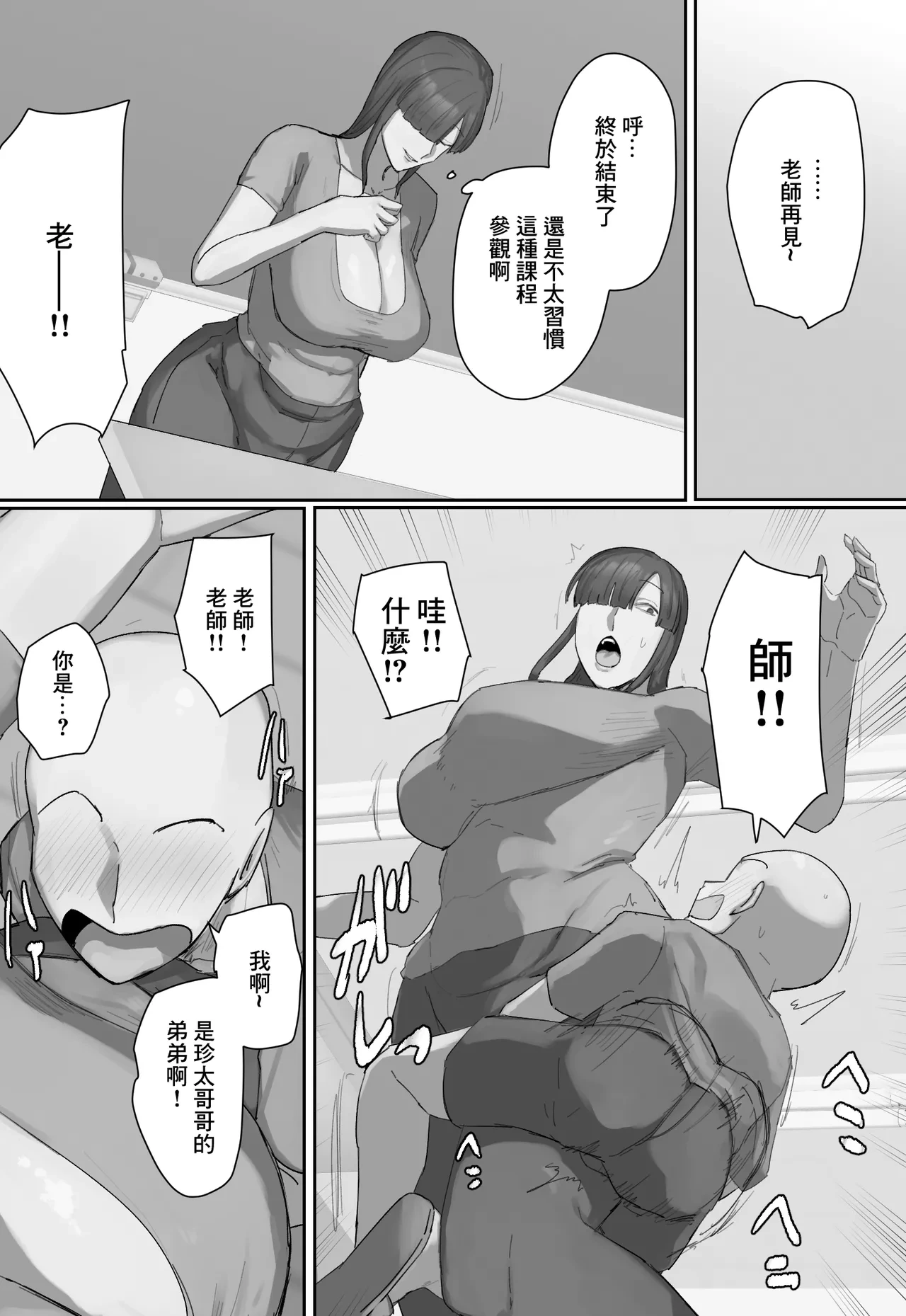 หน้า 5