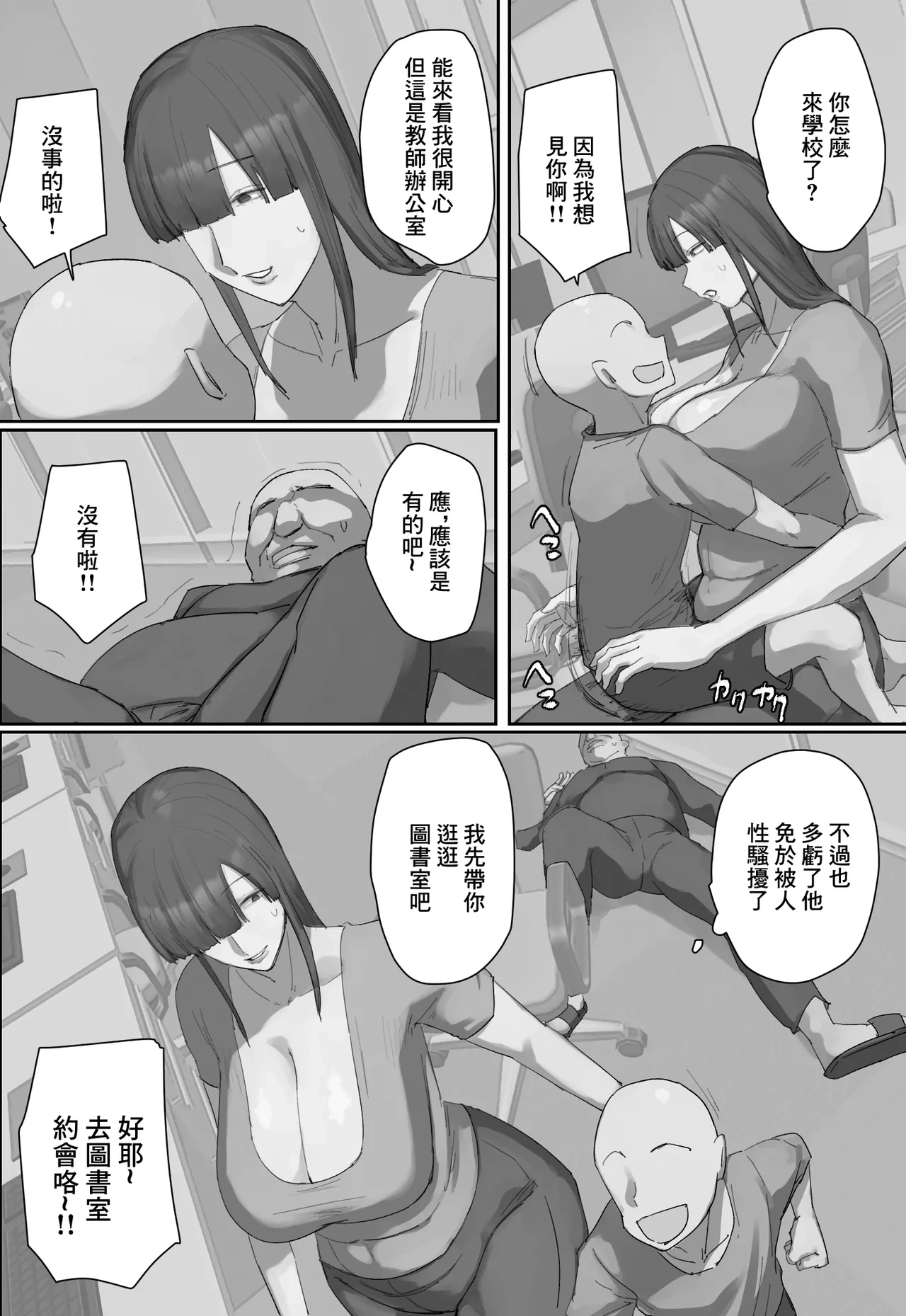 หน้า 10