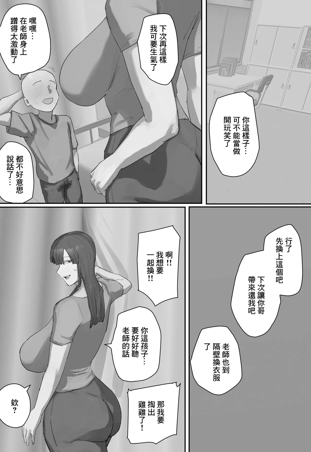 หน้า 13