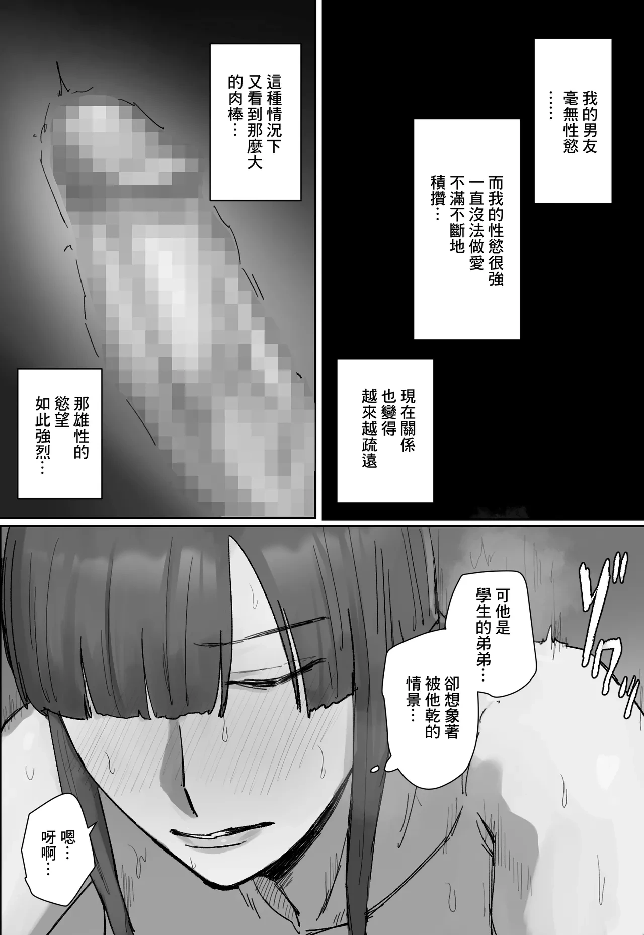 หน้า 17
