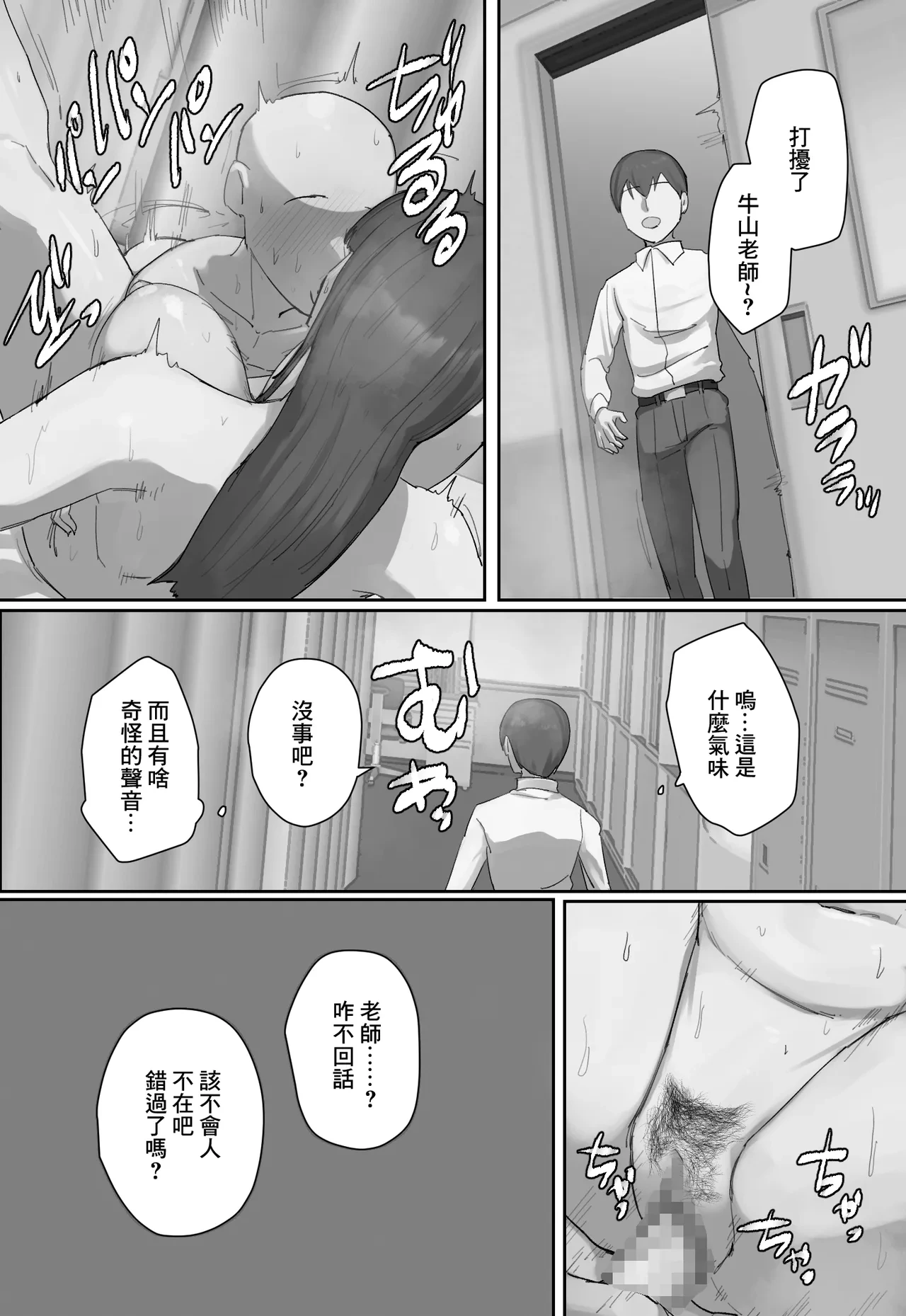 หน้า 29