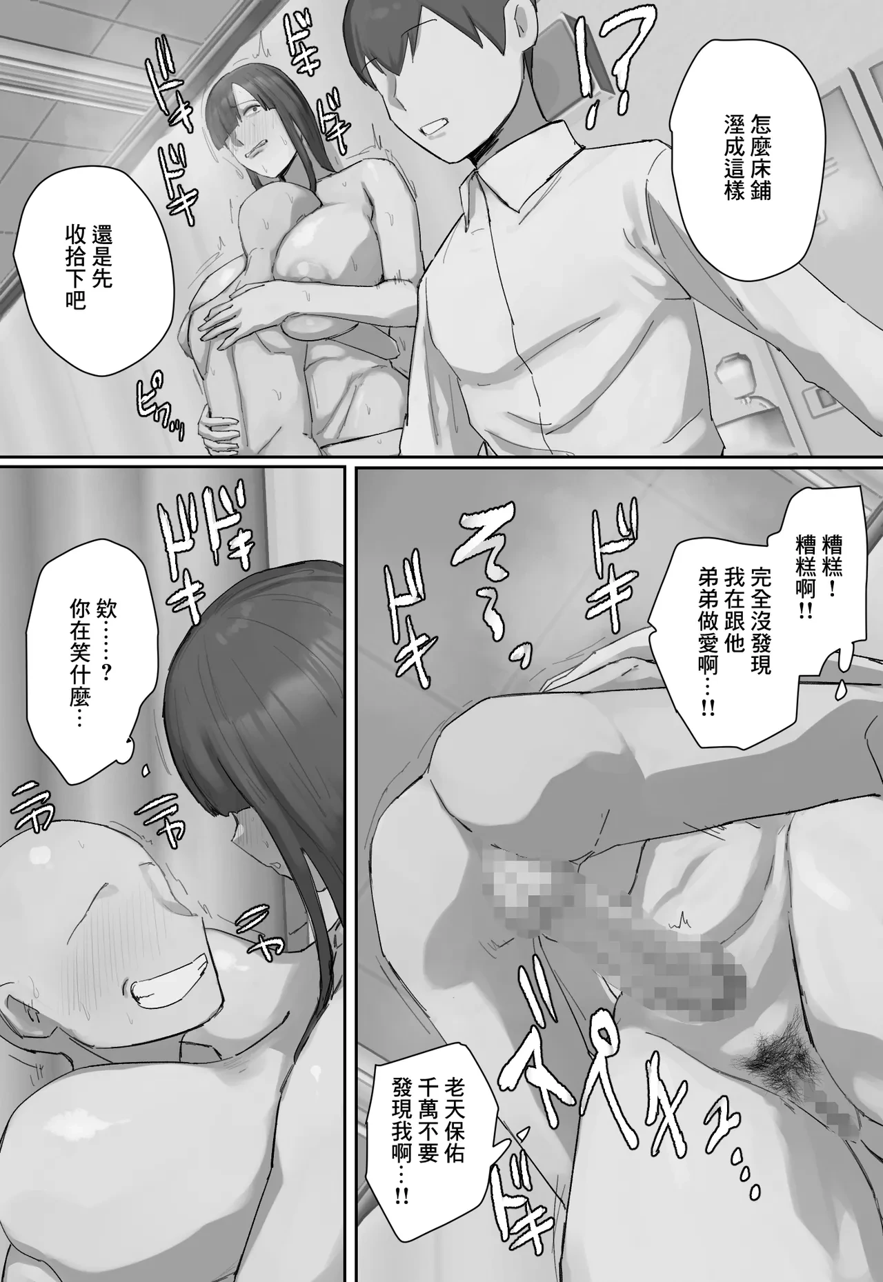 หน้า 31