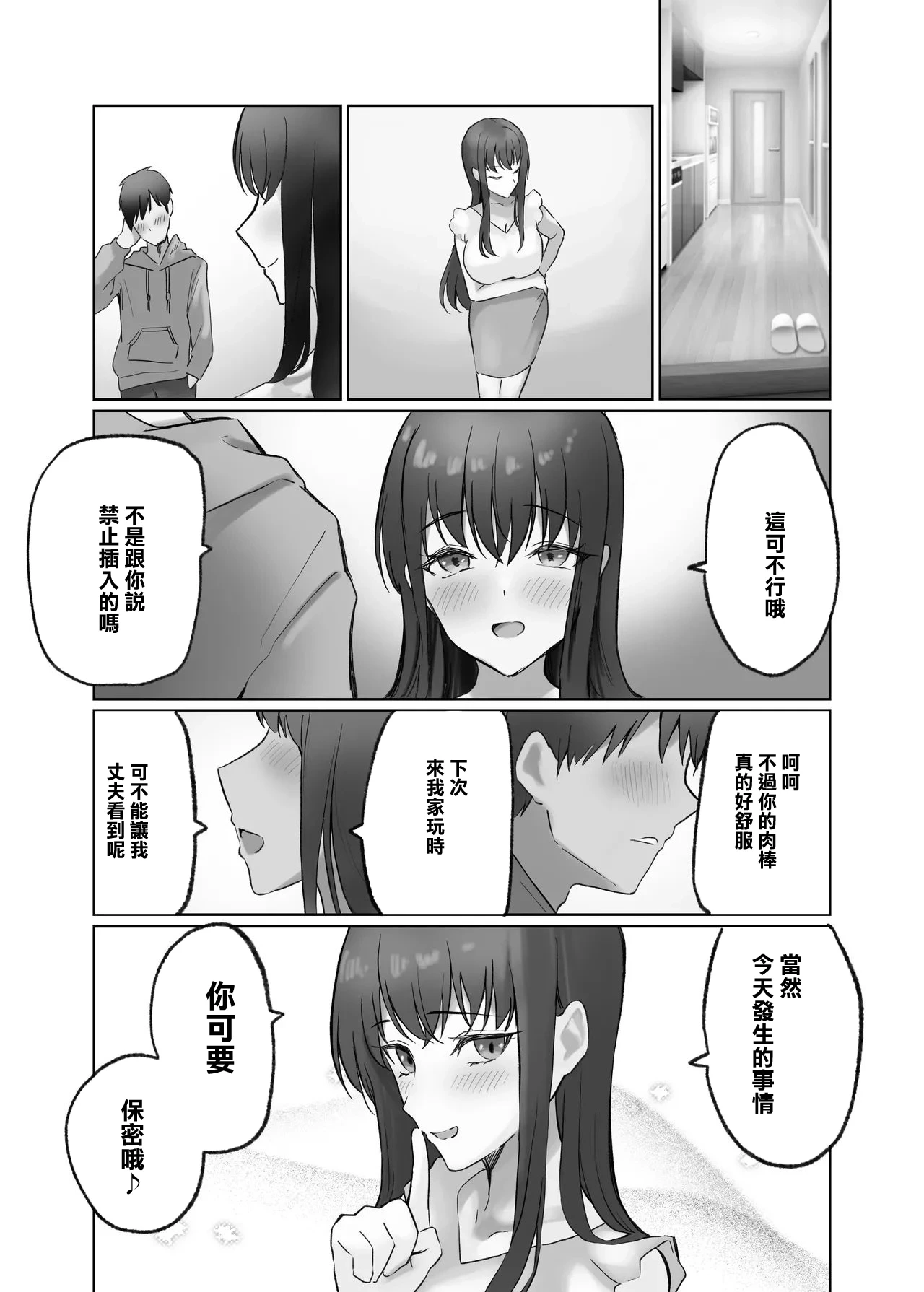หน้า 21