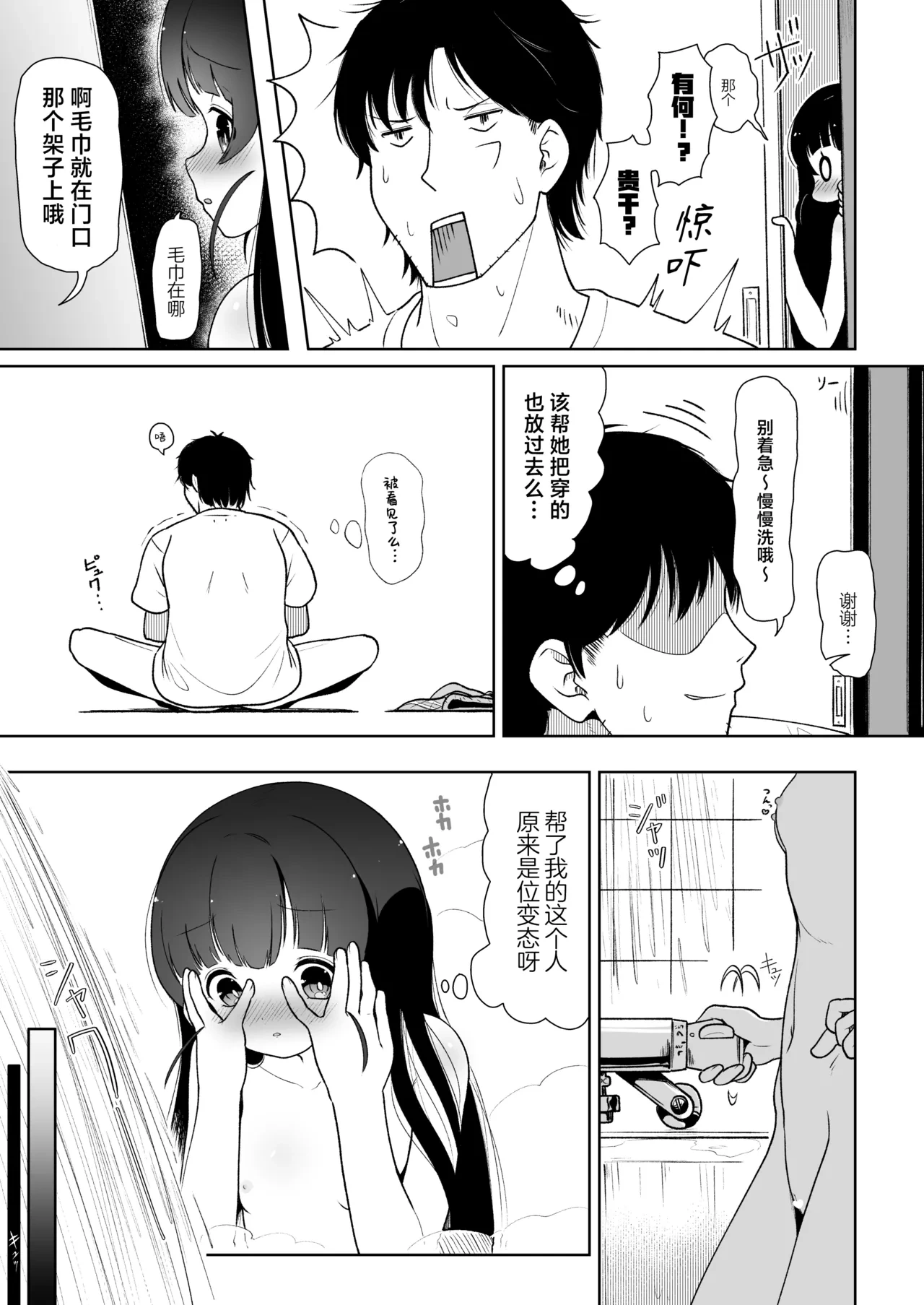 หน้า 7