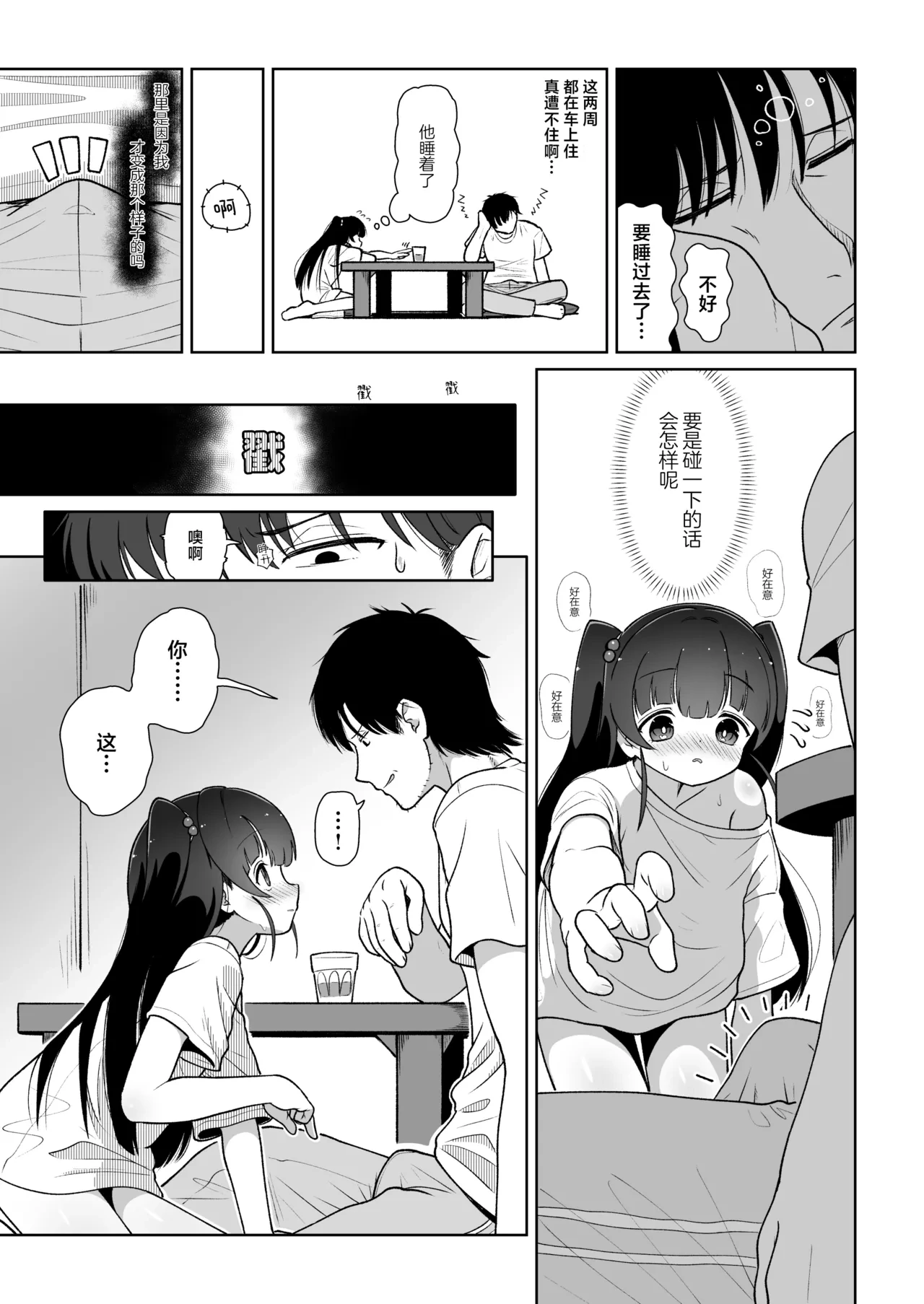 หน้า 11