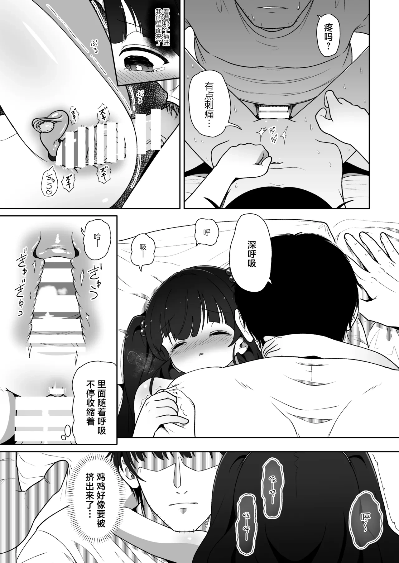 หน้า 17