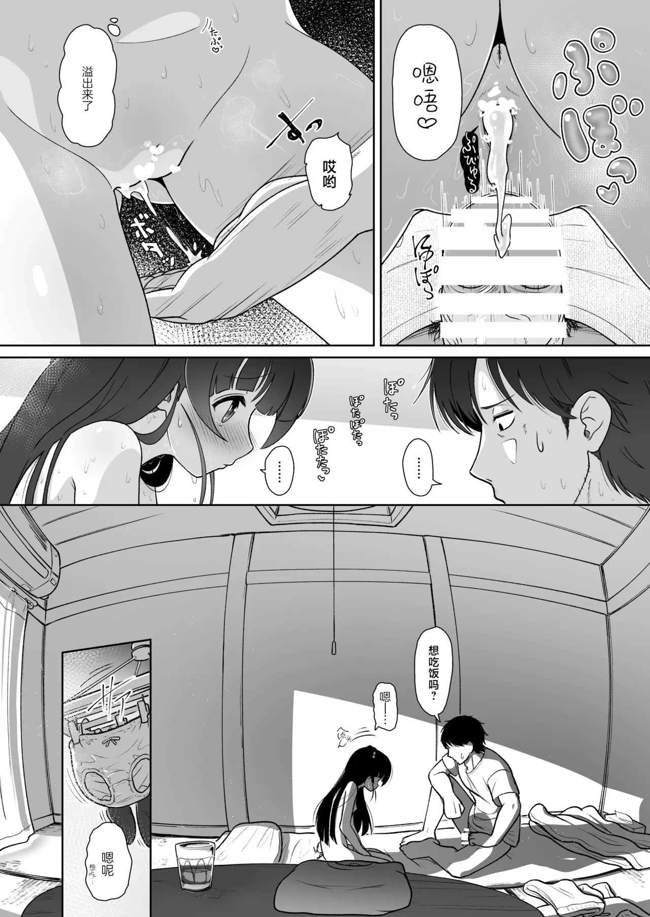 หน้า 28