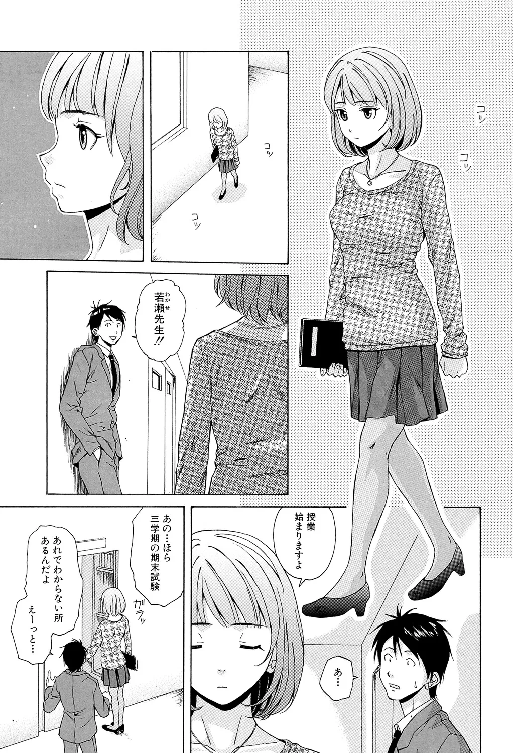 หน้า 5