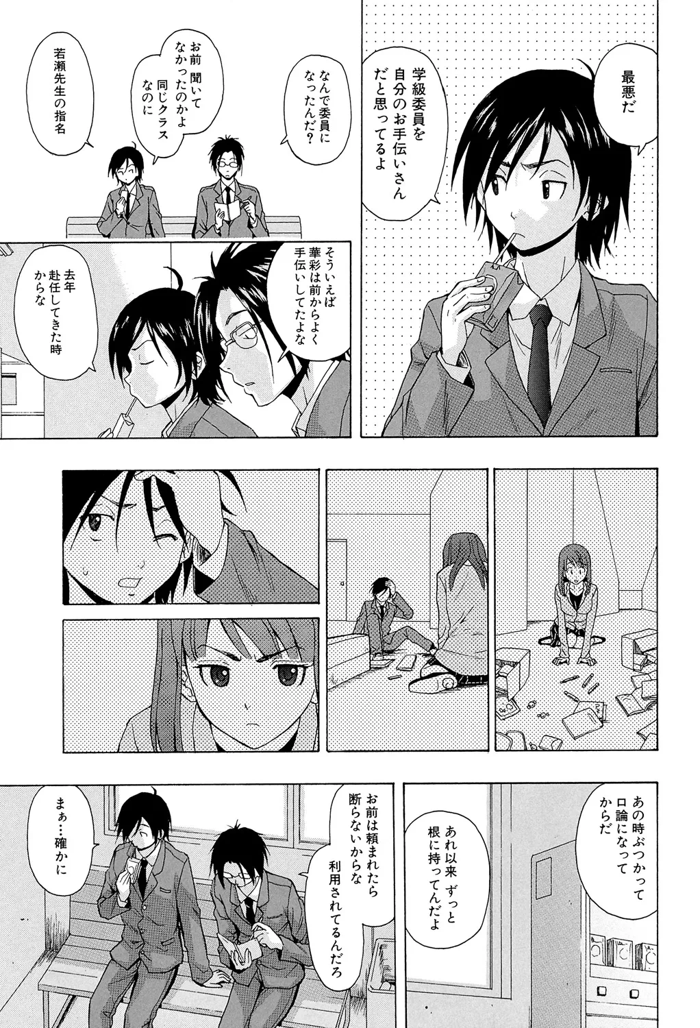 หน้า 9