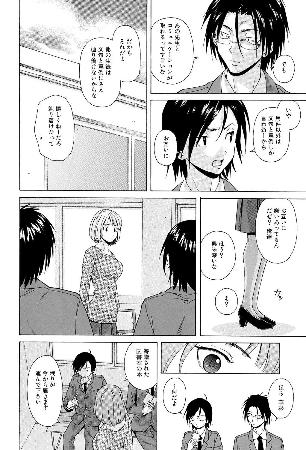 หน้า 10
