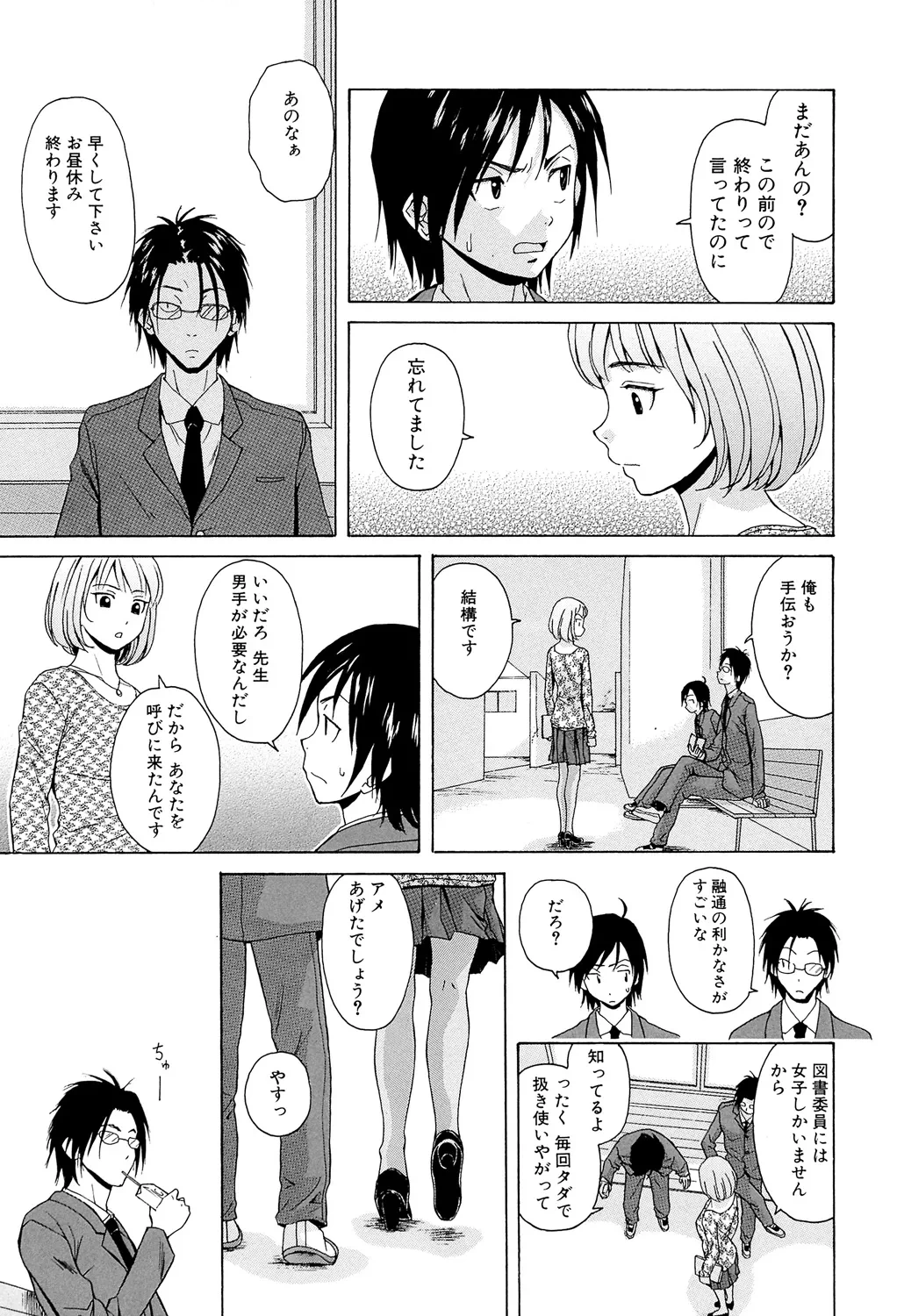 หน้า 11