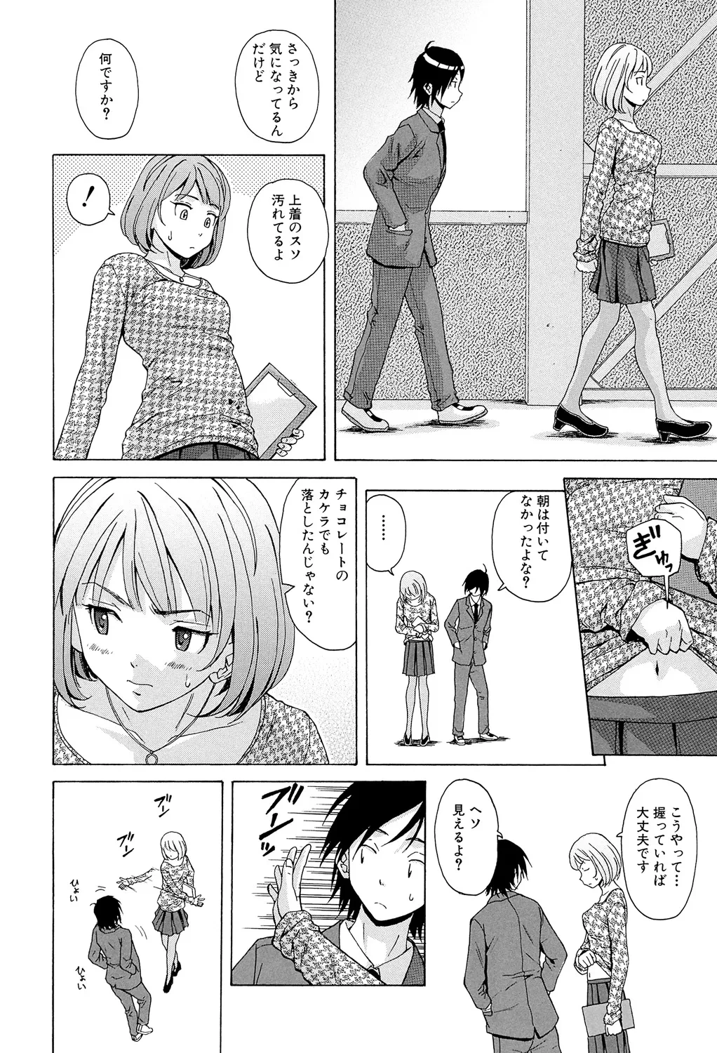 หน้า 12