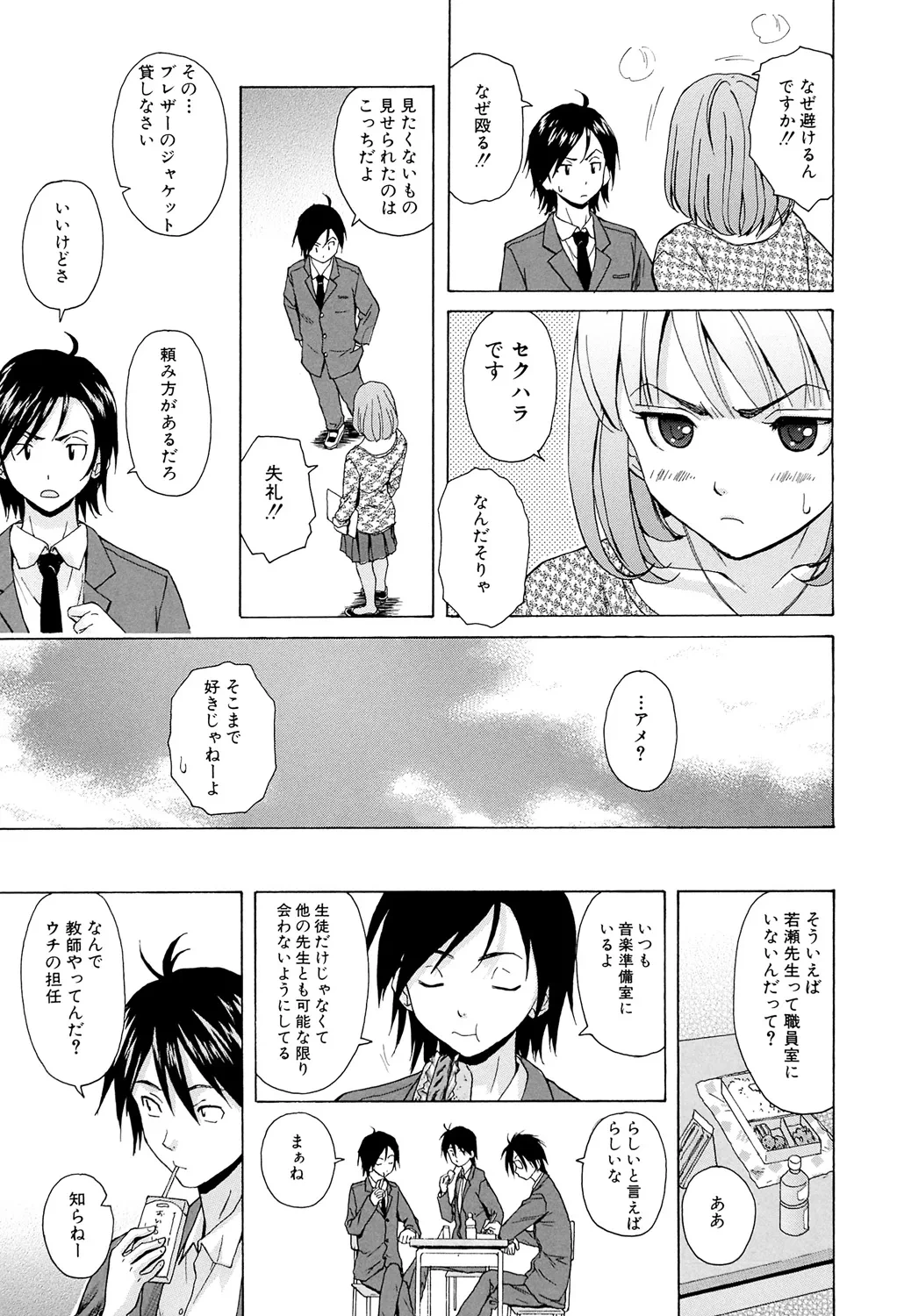 หน้า 13