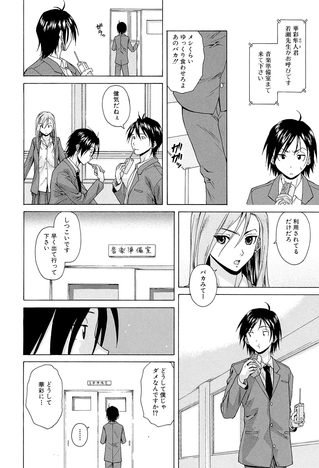 หน้า 14