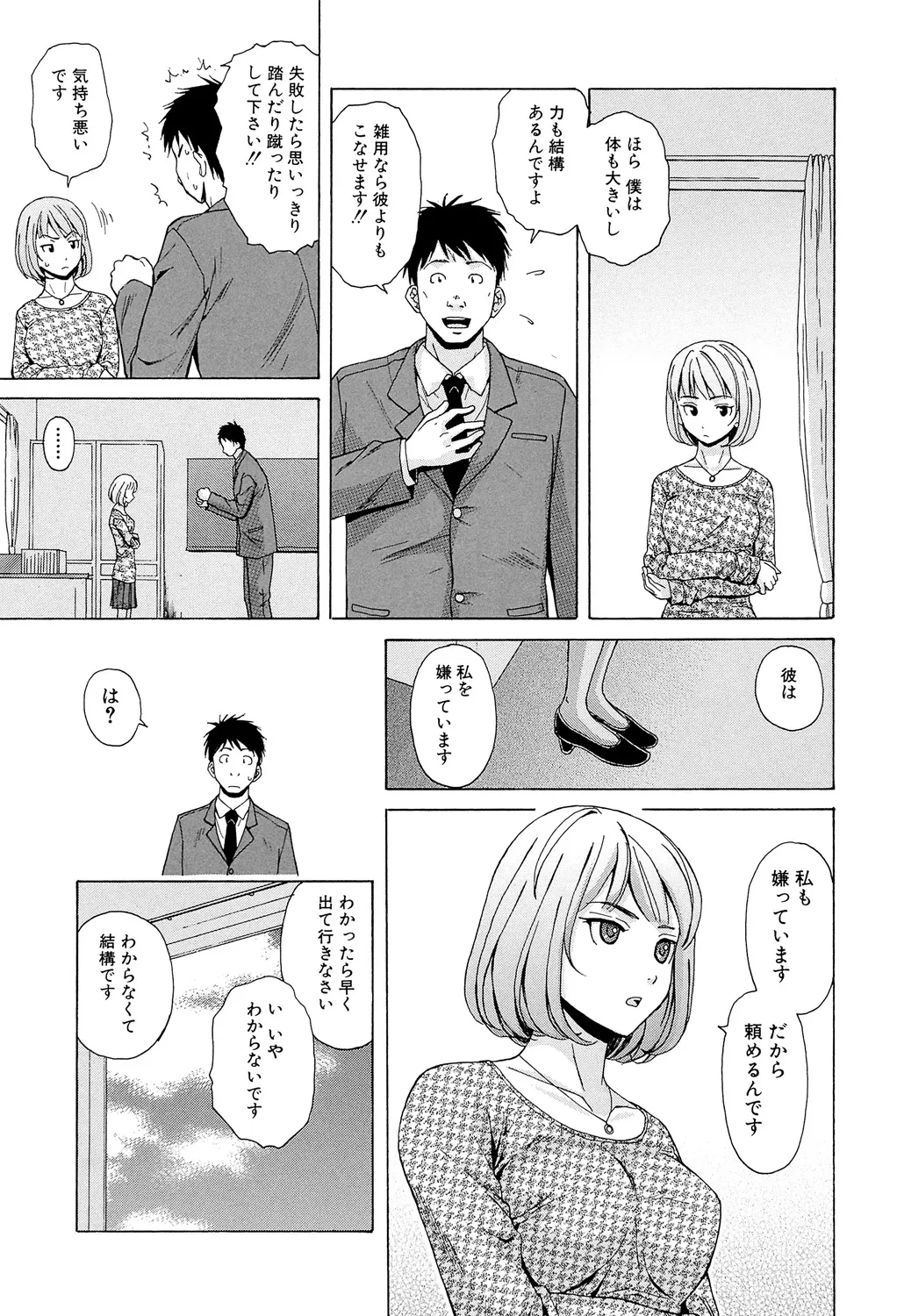 หน้า 15