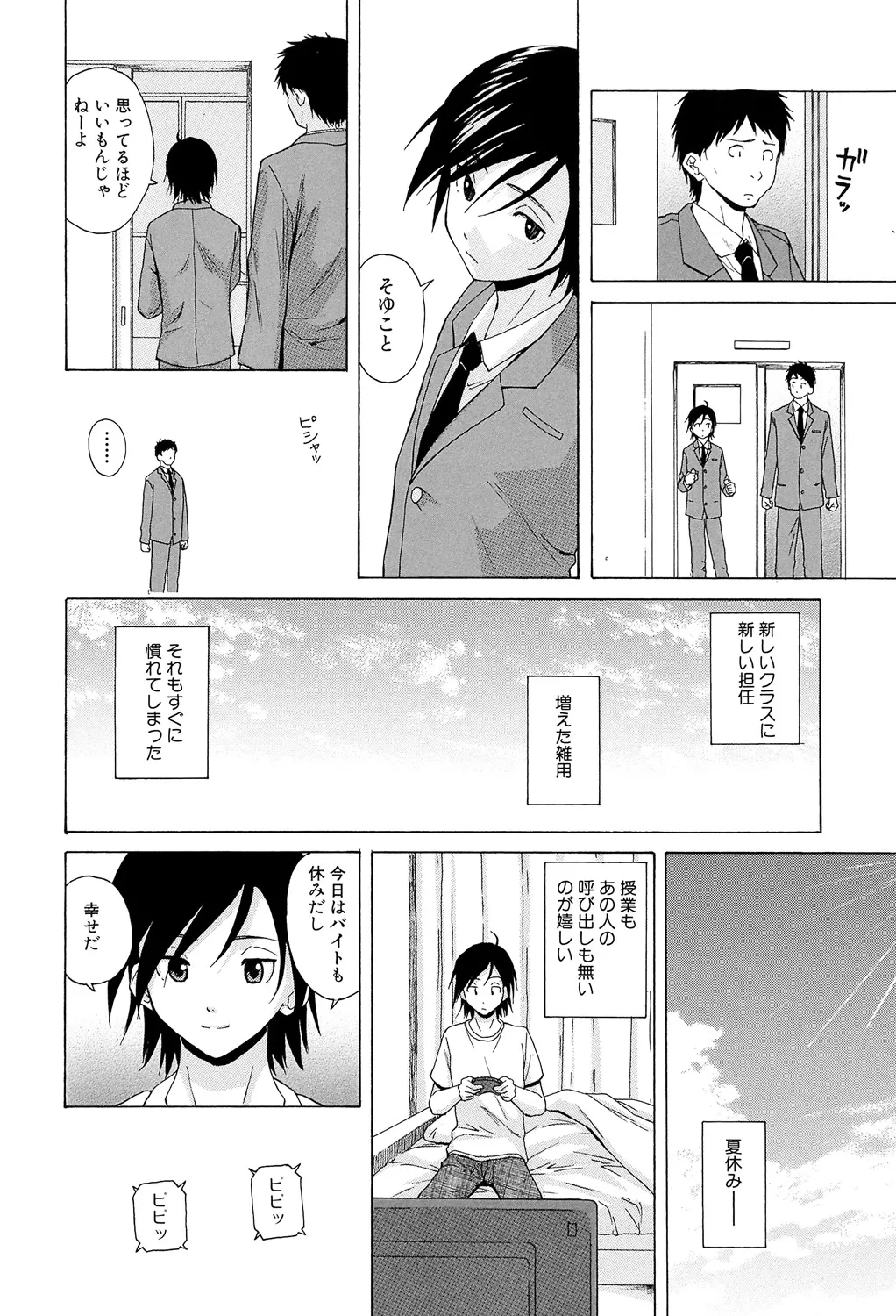 หน้า 16
