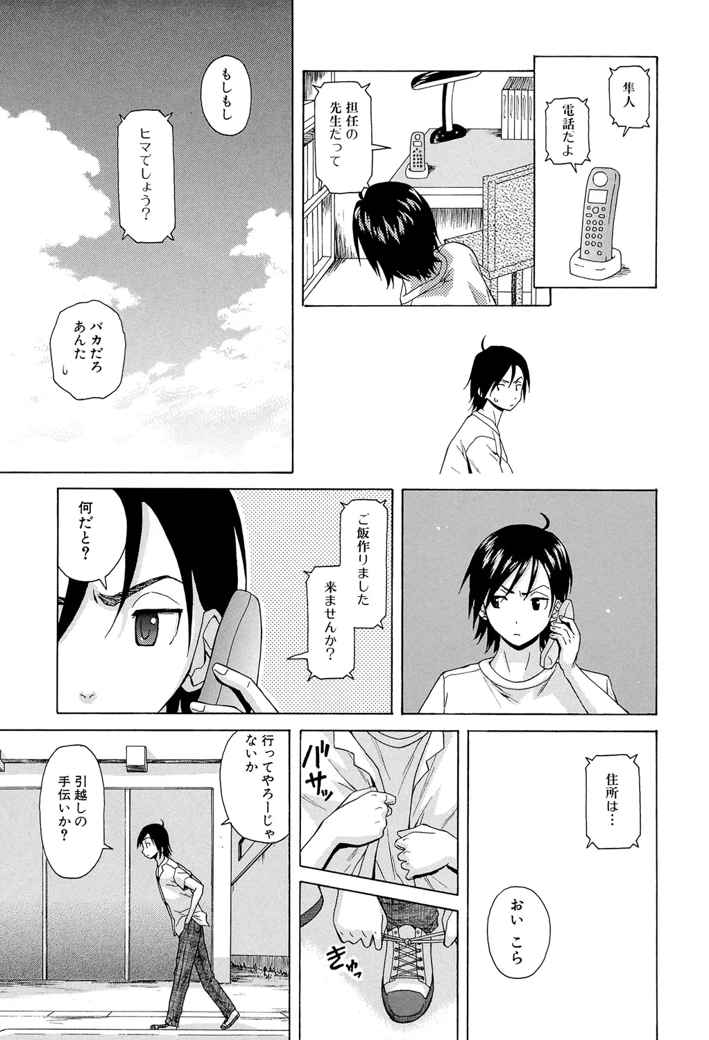 หน้า 17