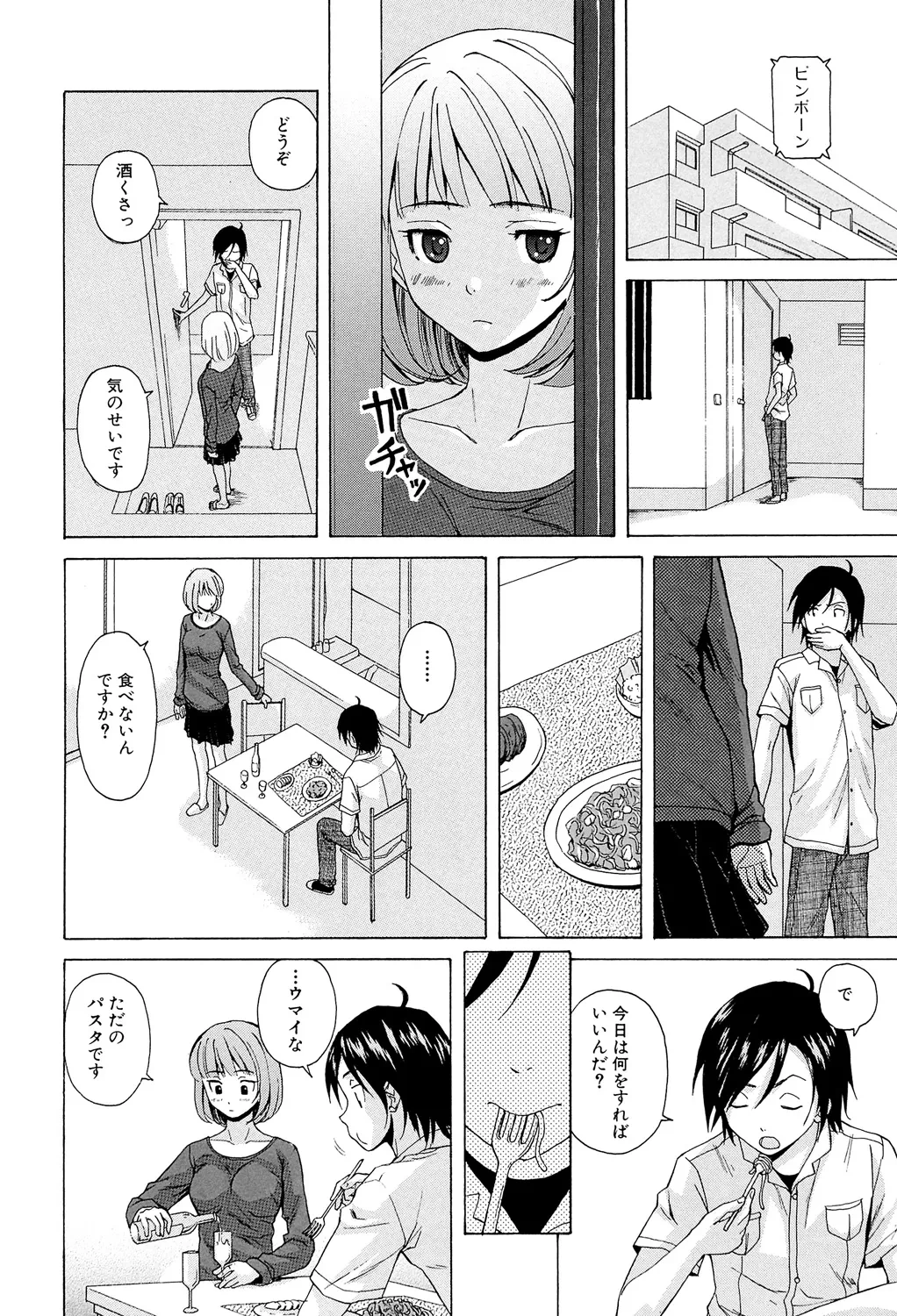 หน้า 18