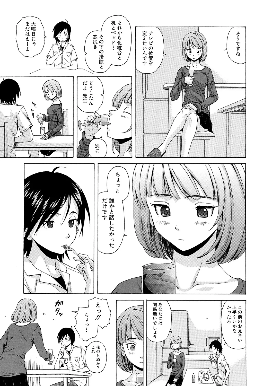 หน้า 19