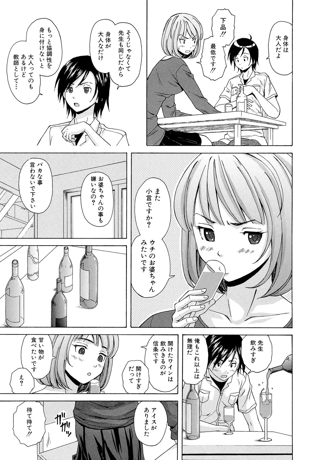 หน้า 21