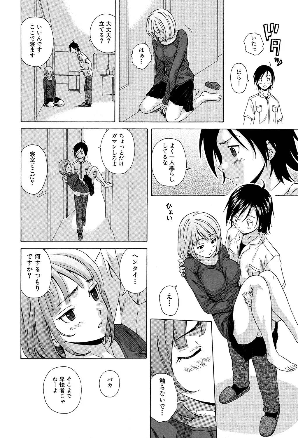 หน้า 22